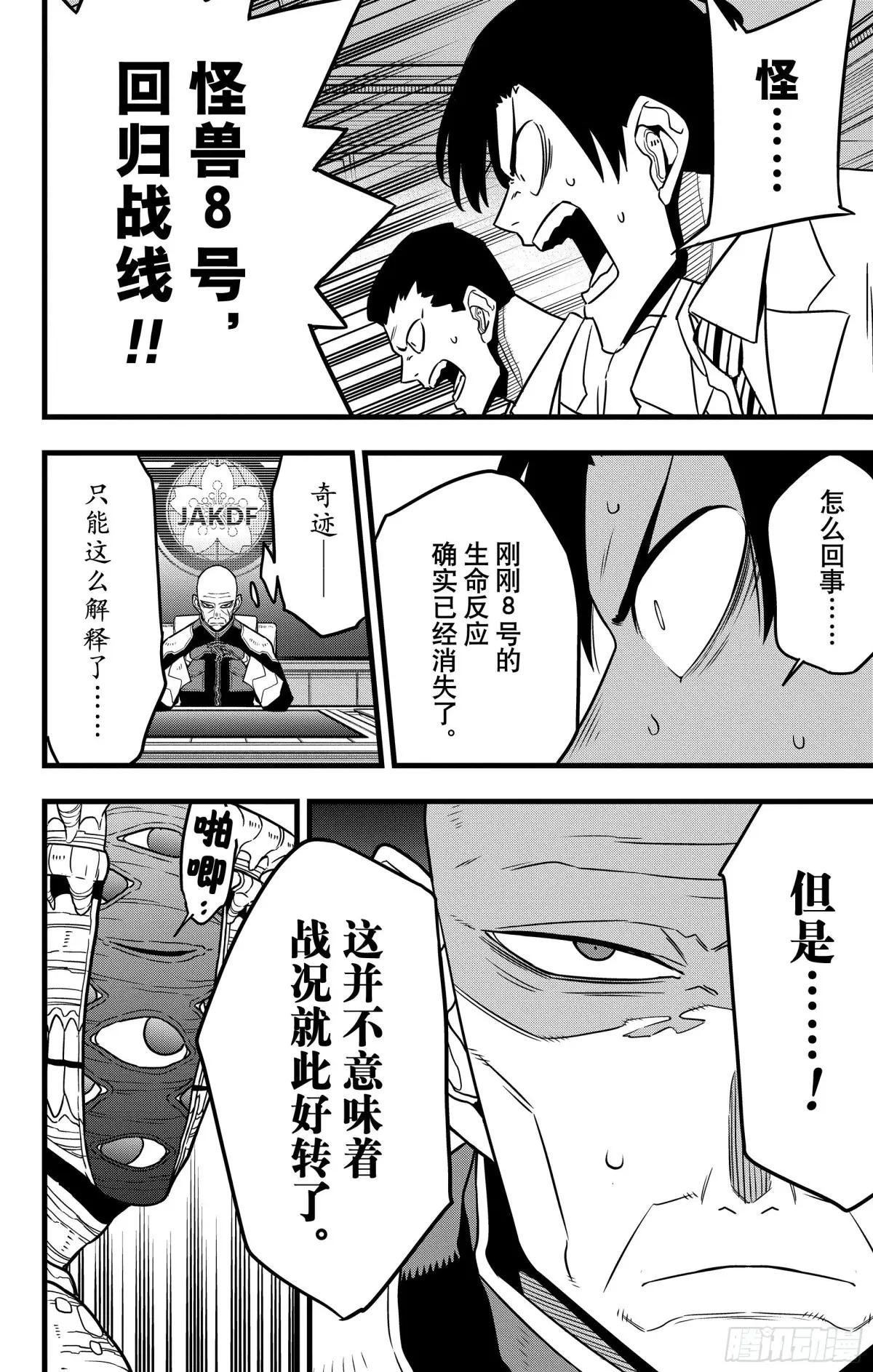 第120话