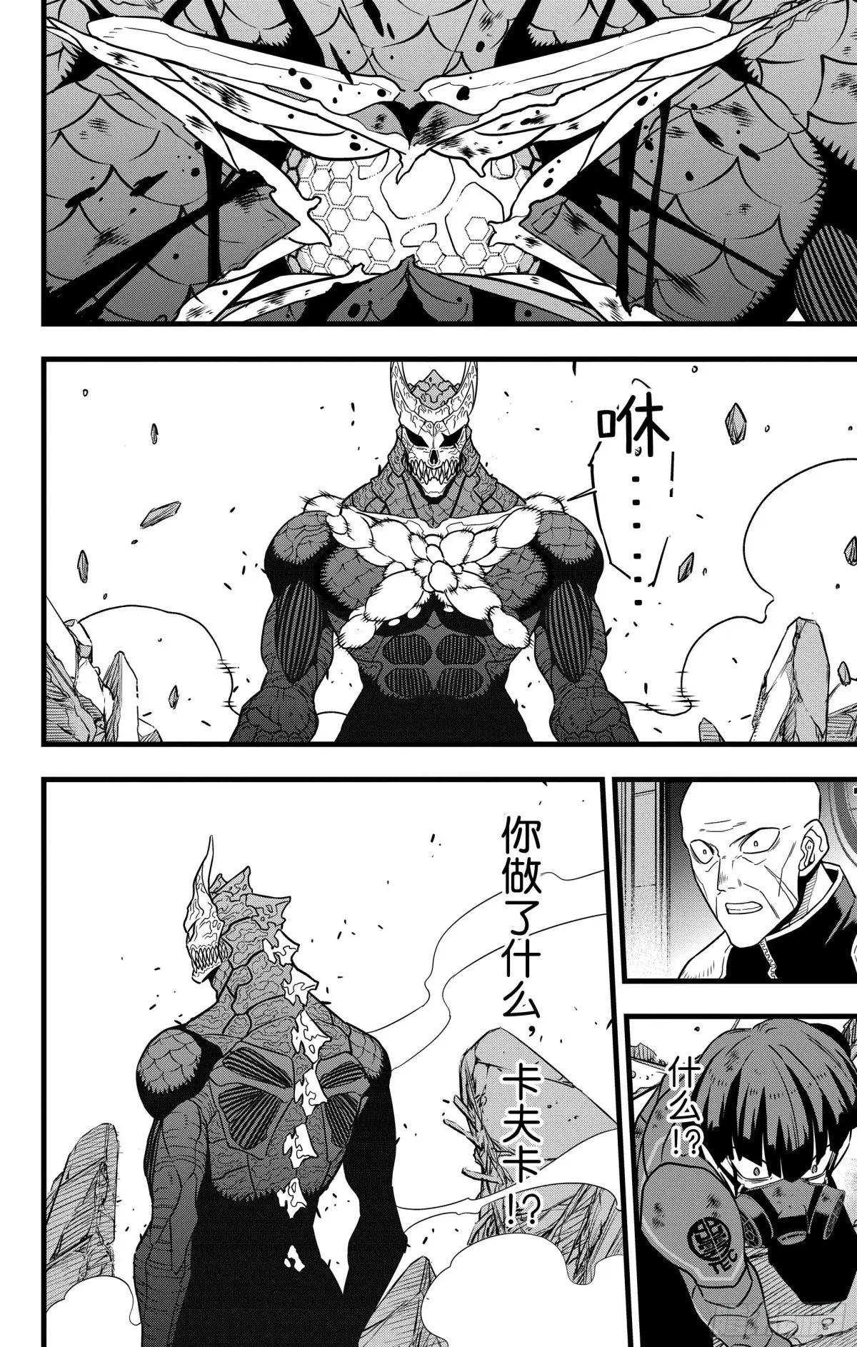 第120话