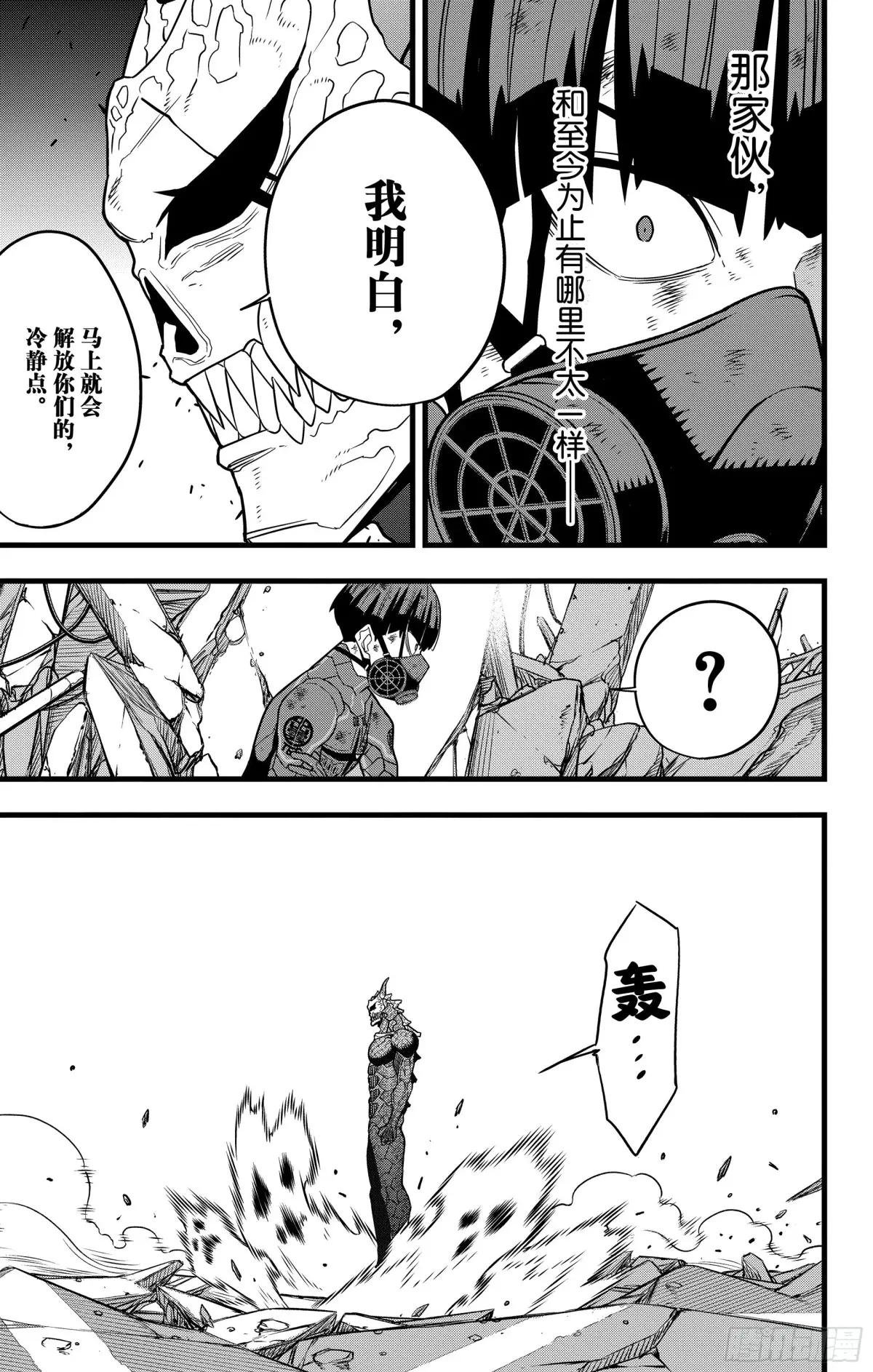 第120话
