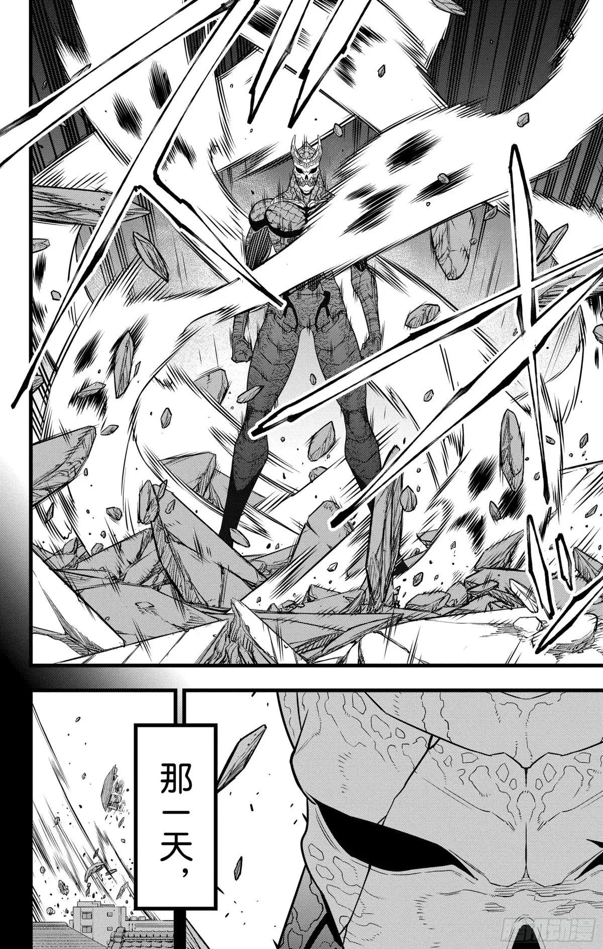 第120话