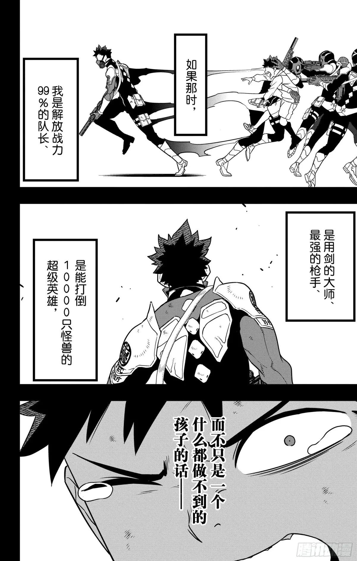 第120话