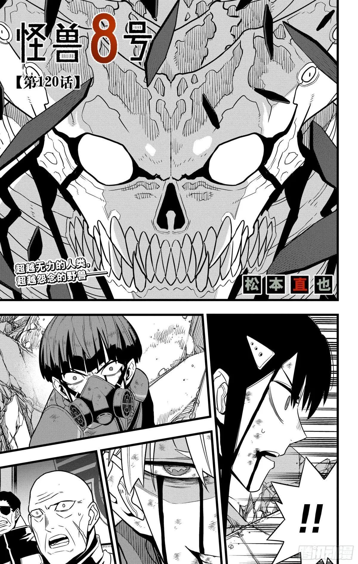 第121话