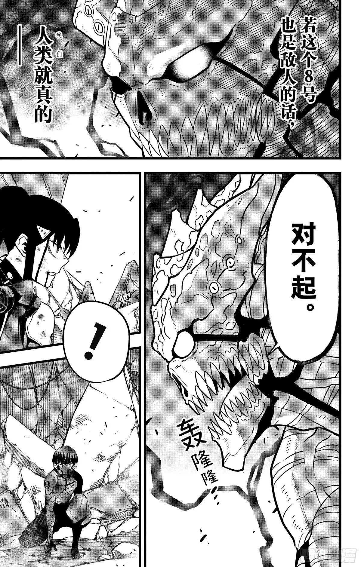 第121话