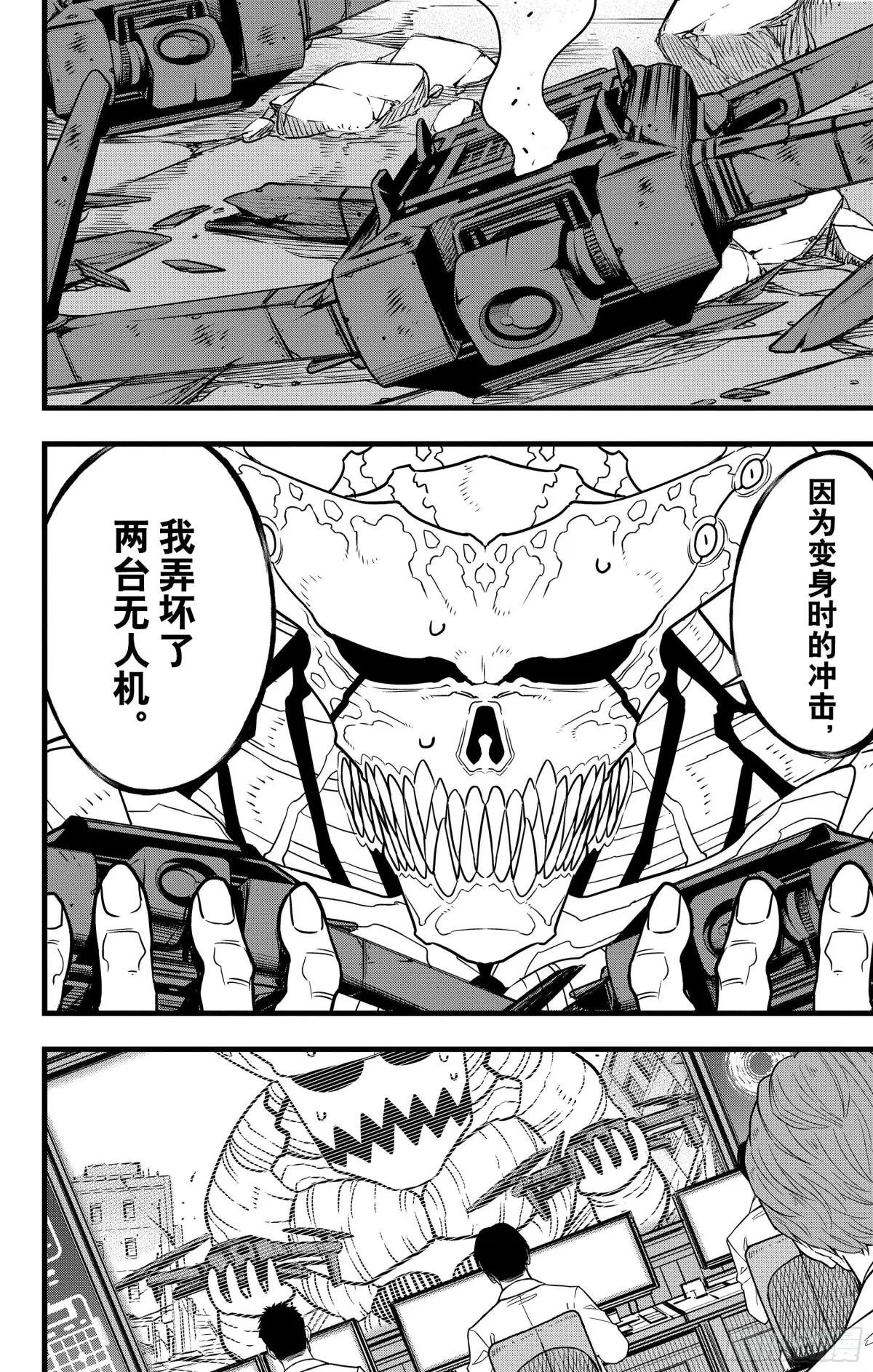 第121话