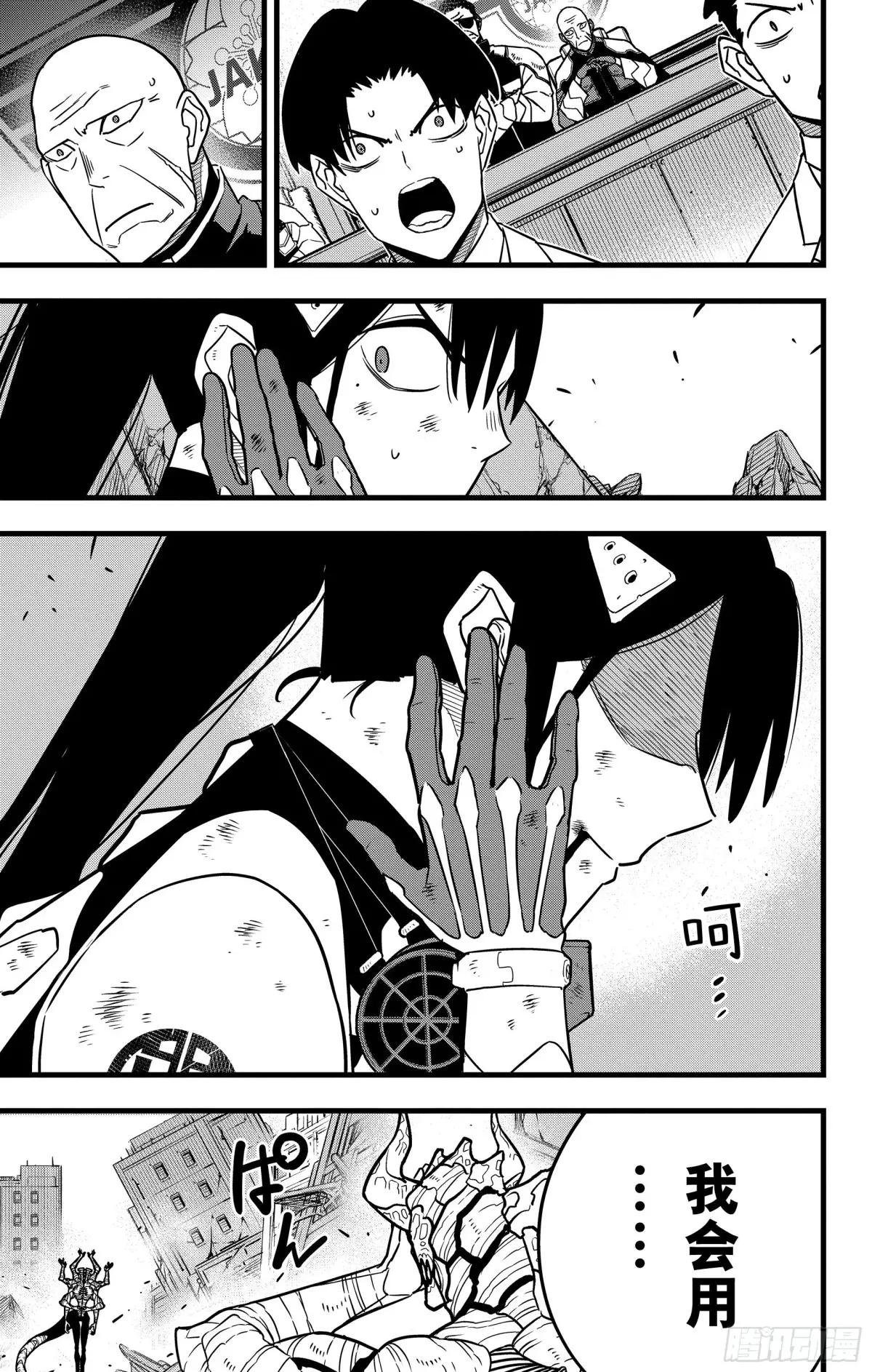 第121话