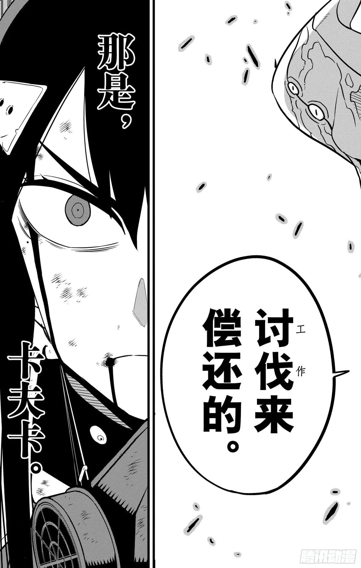 第121话