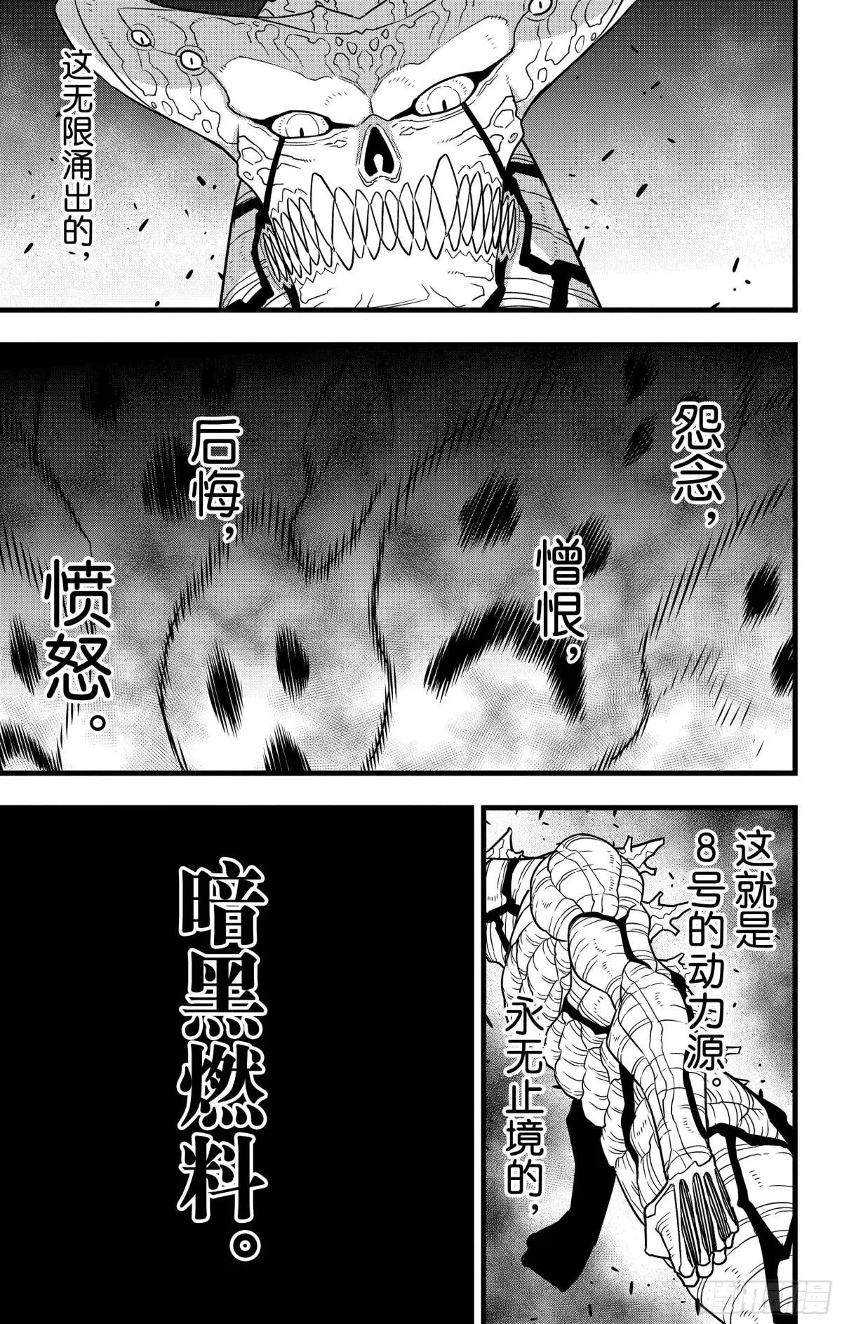 第121话