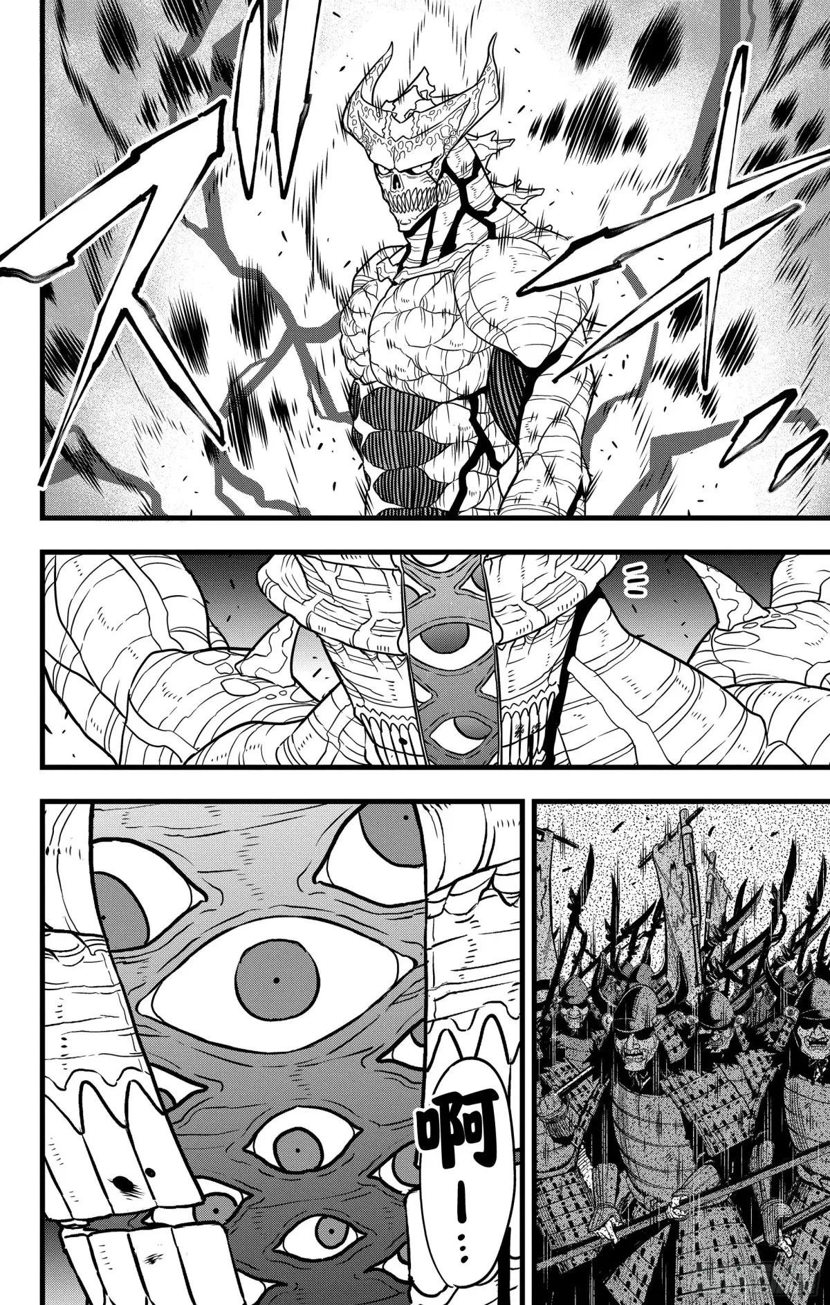 第121话