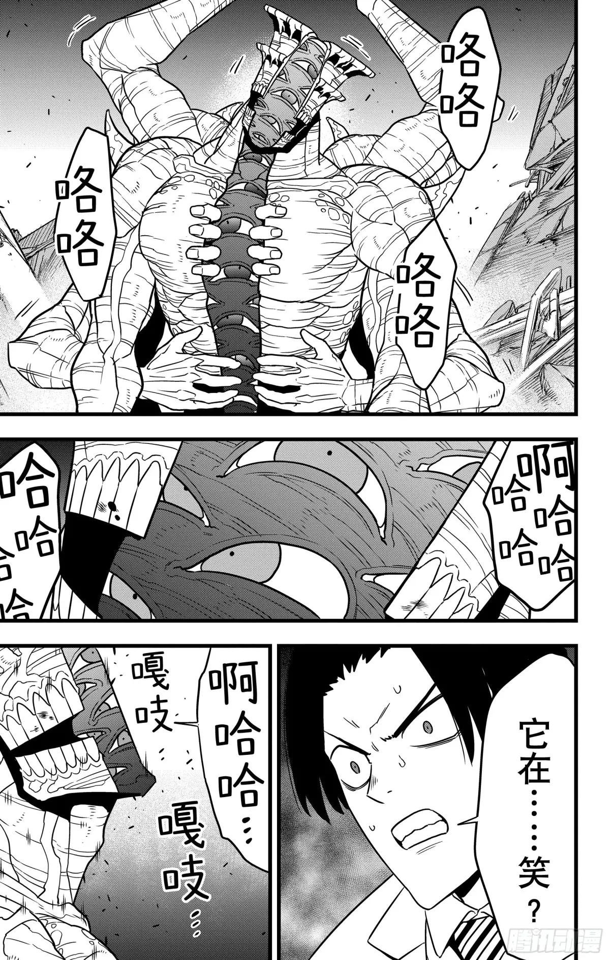 第121话