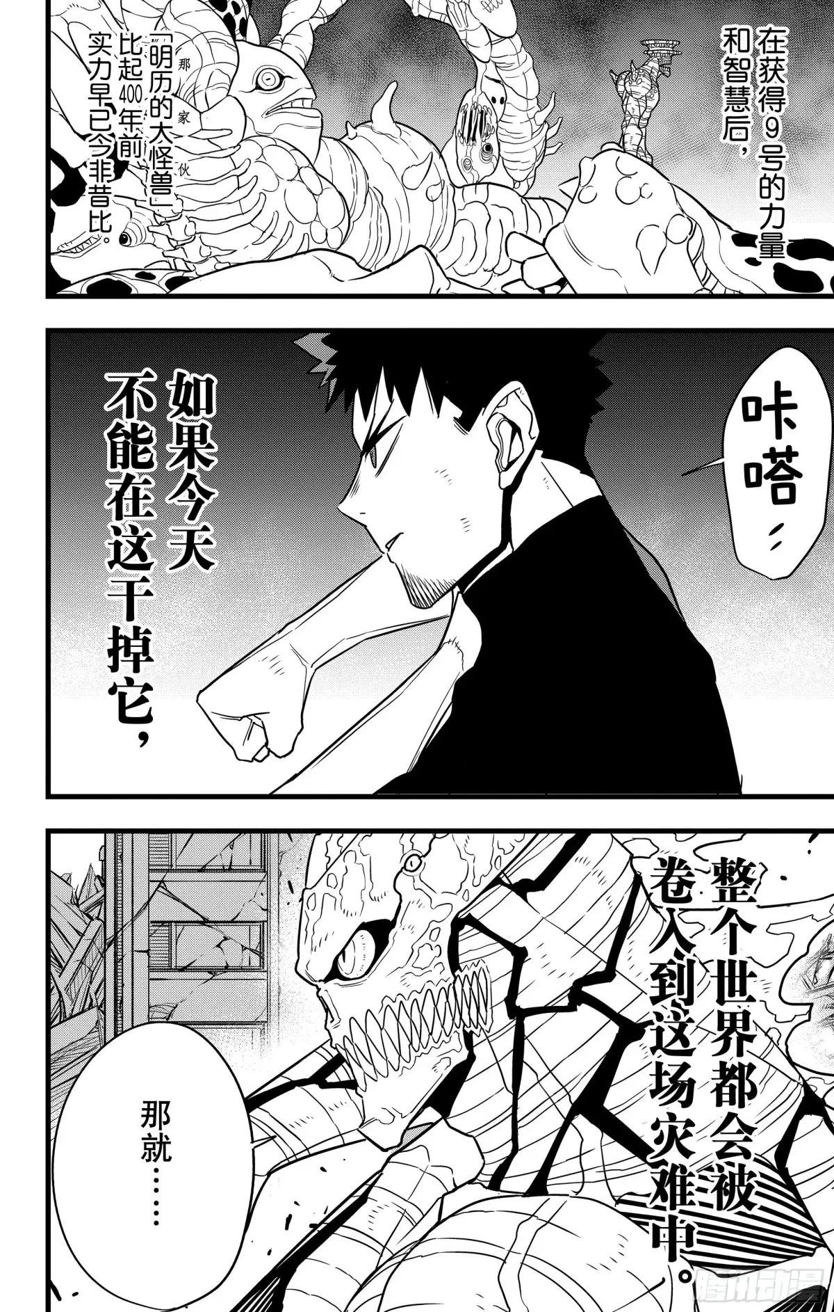 第122话
