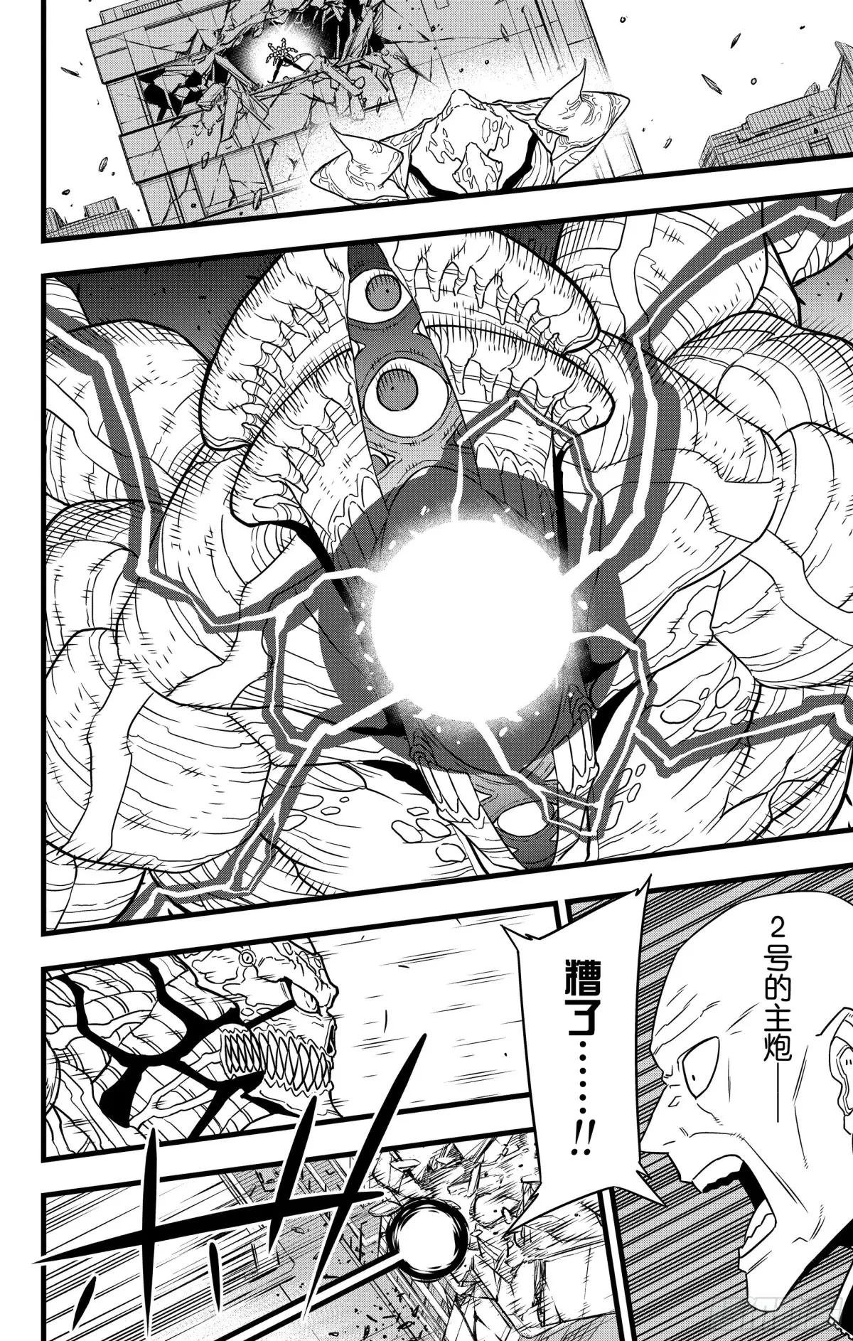 第122话