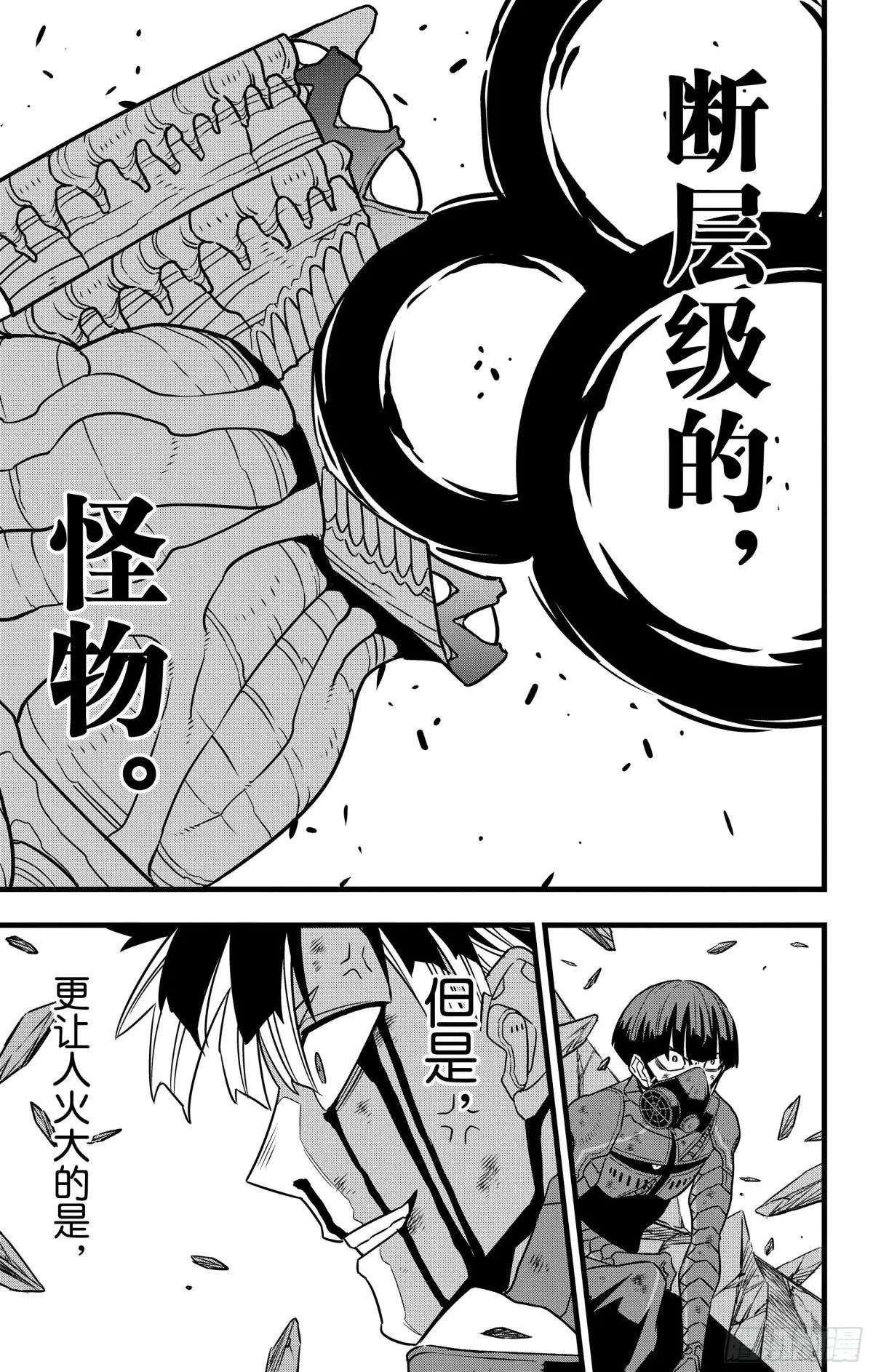 第122话