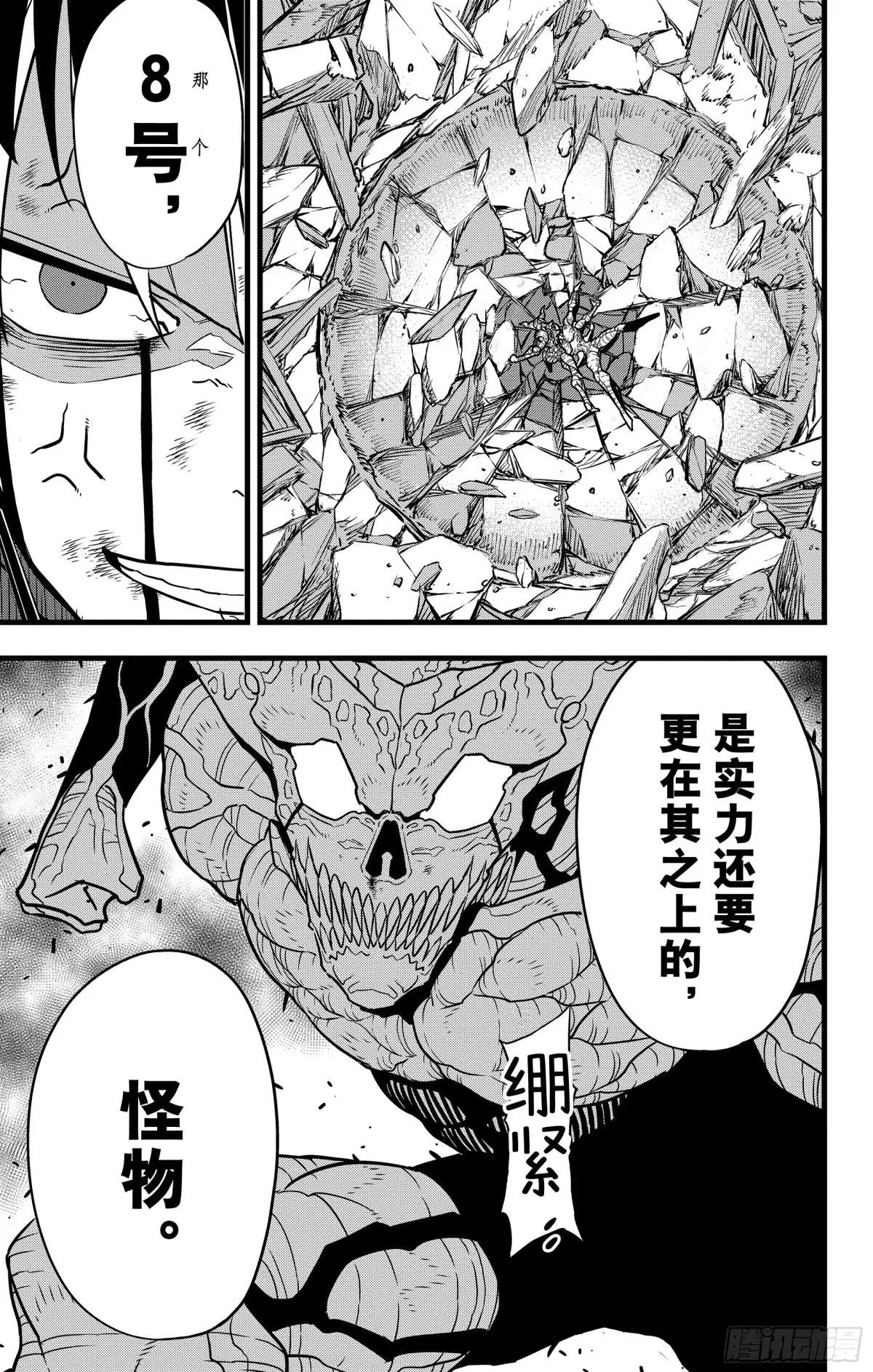 第122话