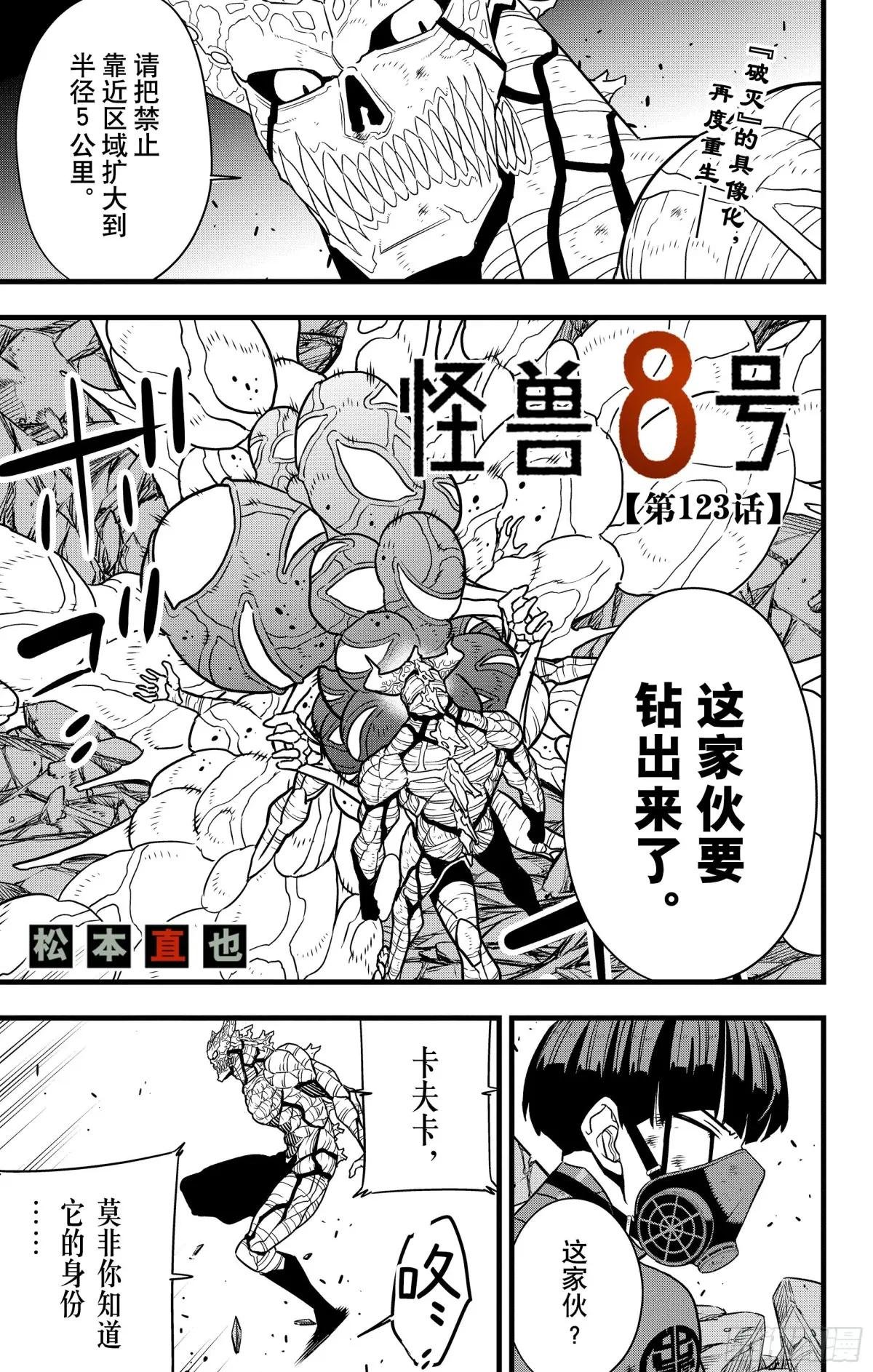 123话