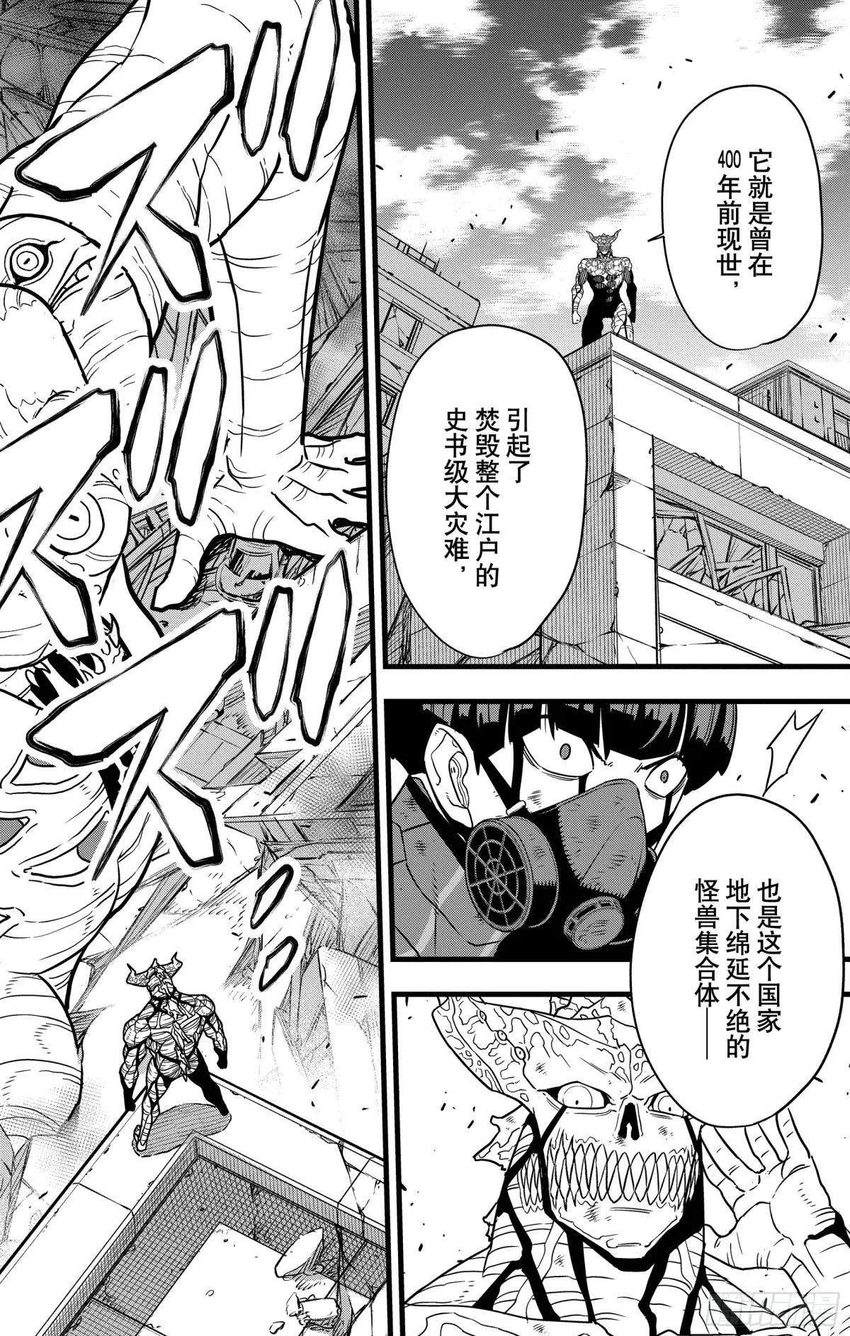 123话