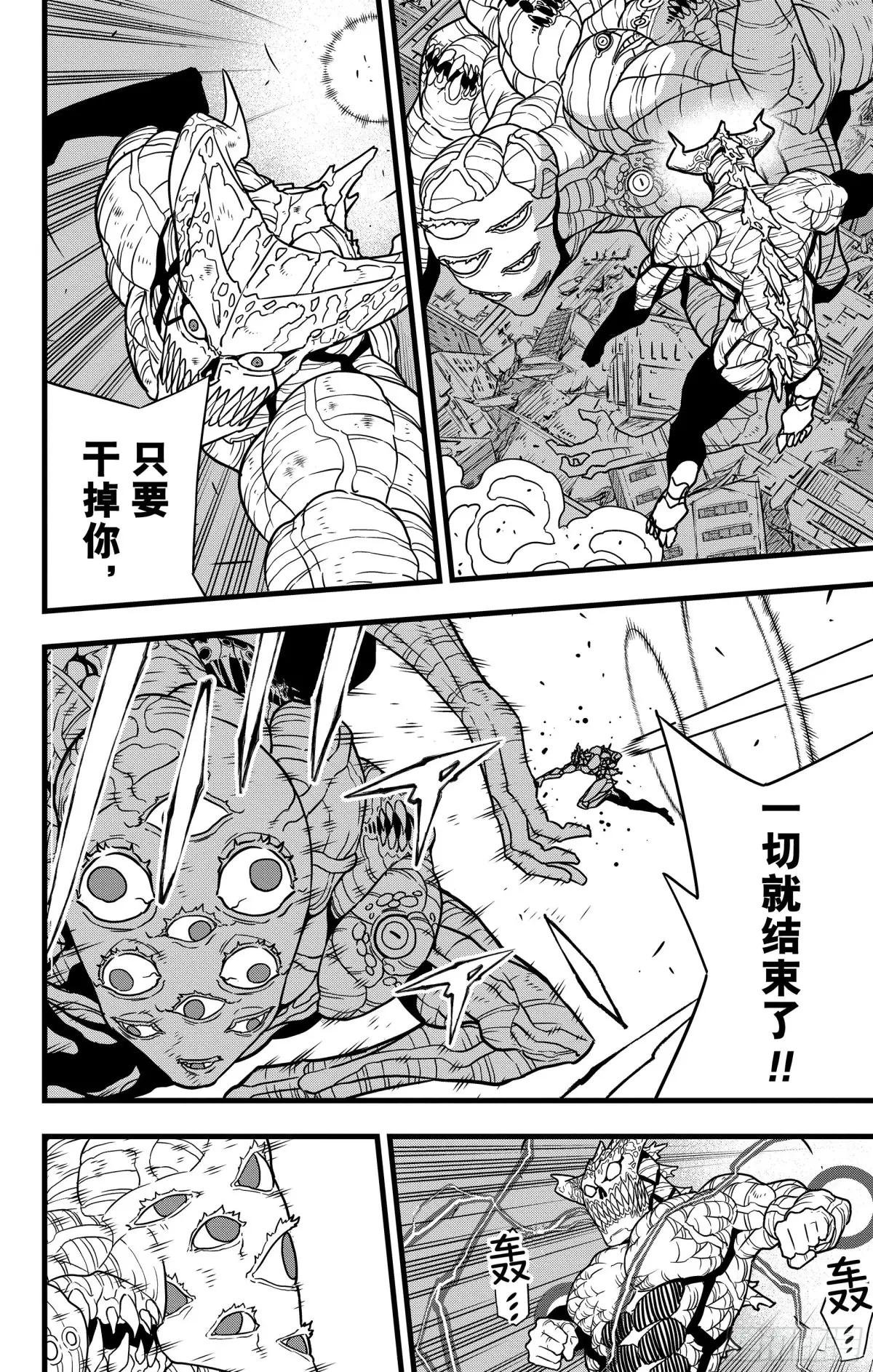 123话