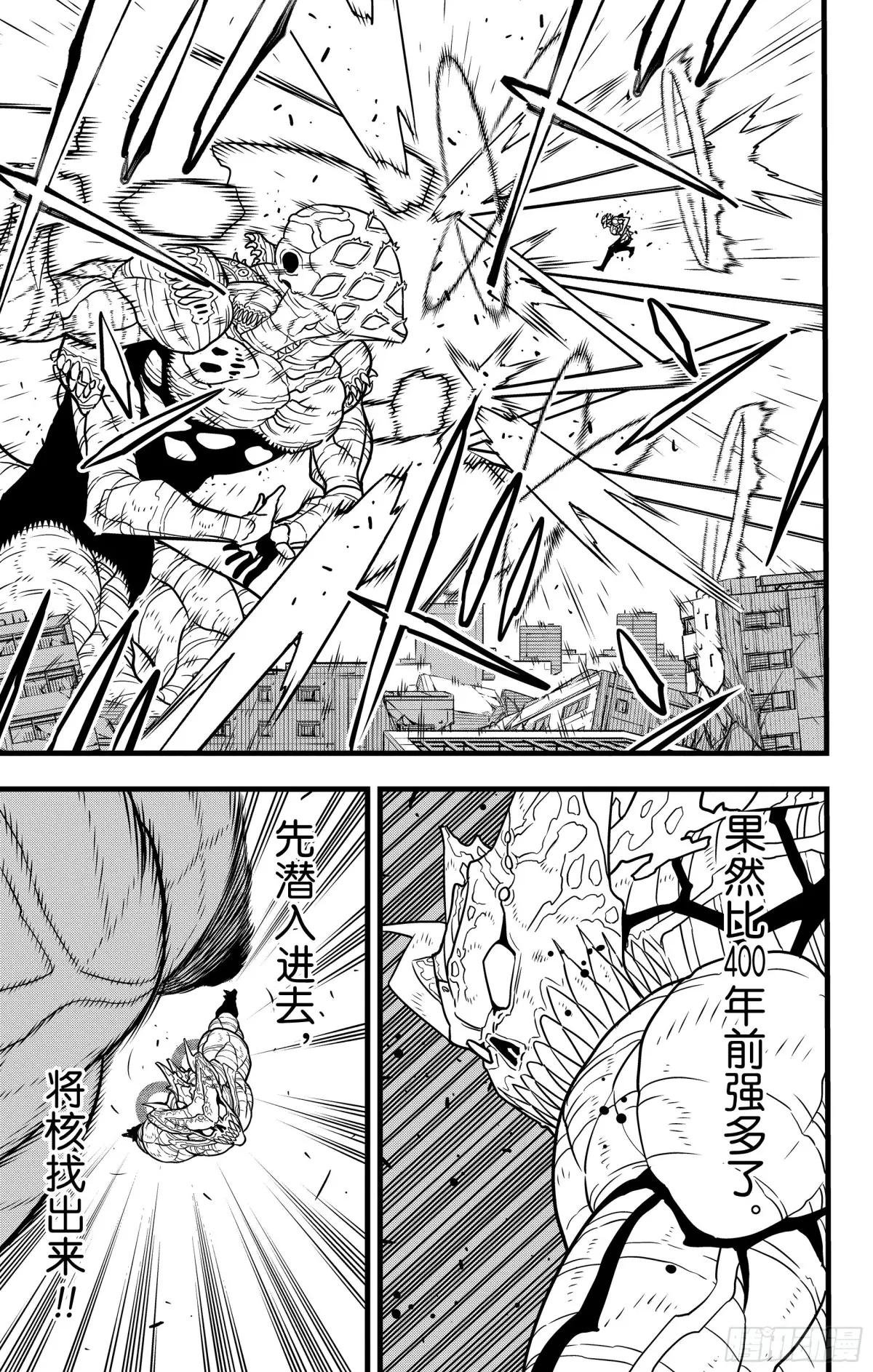 123话