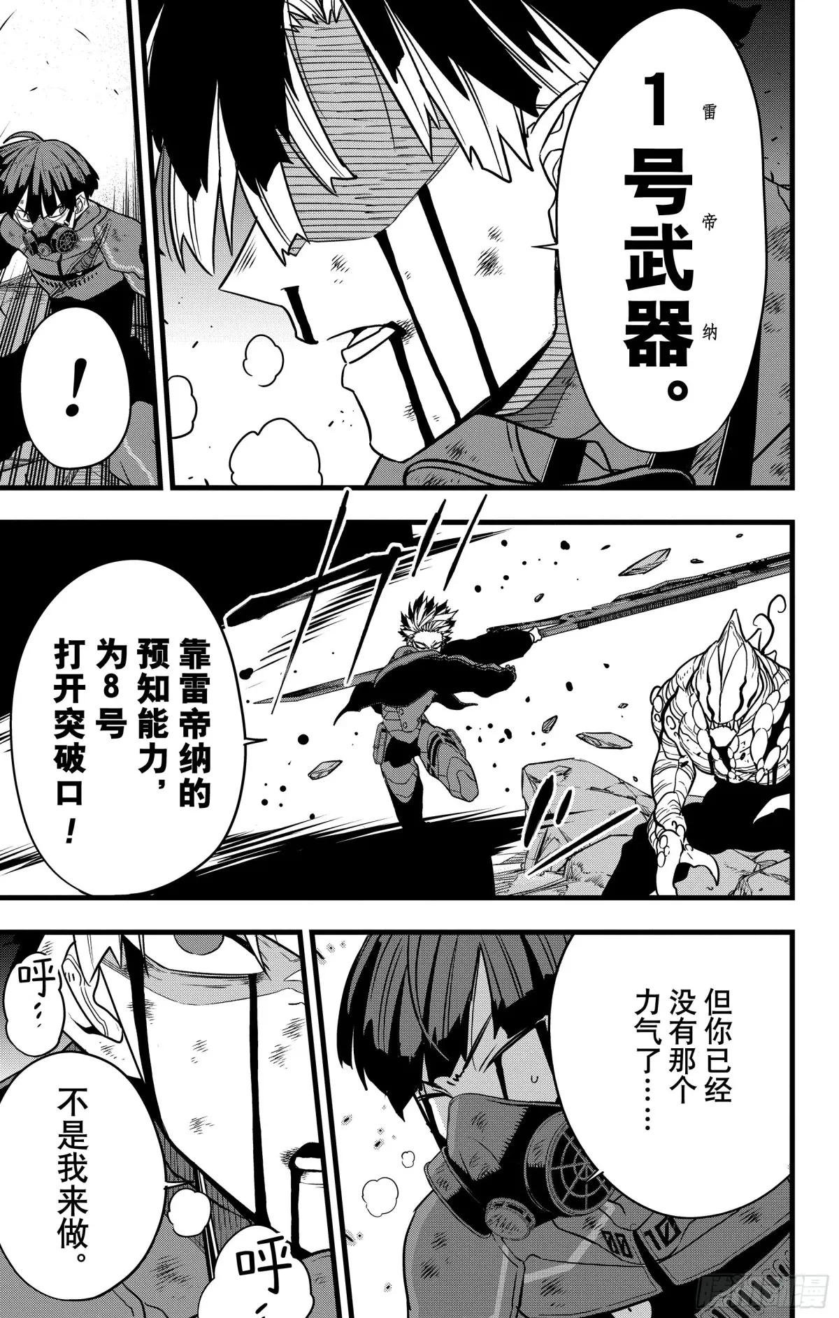 123话