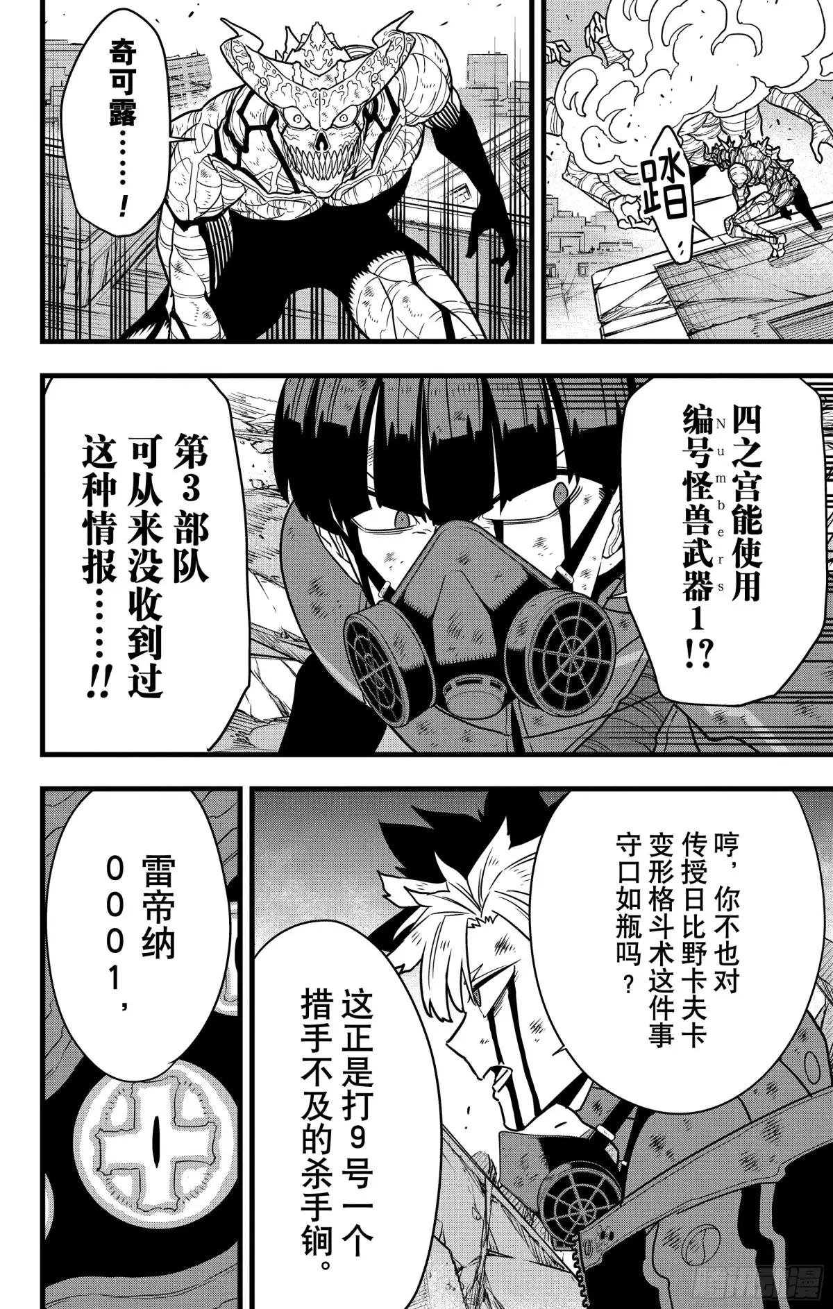 第124话