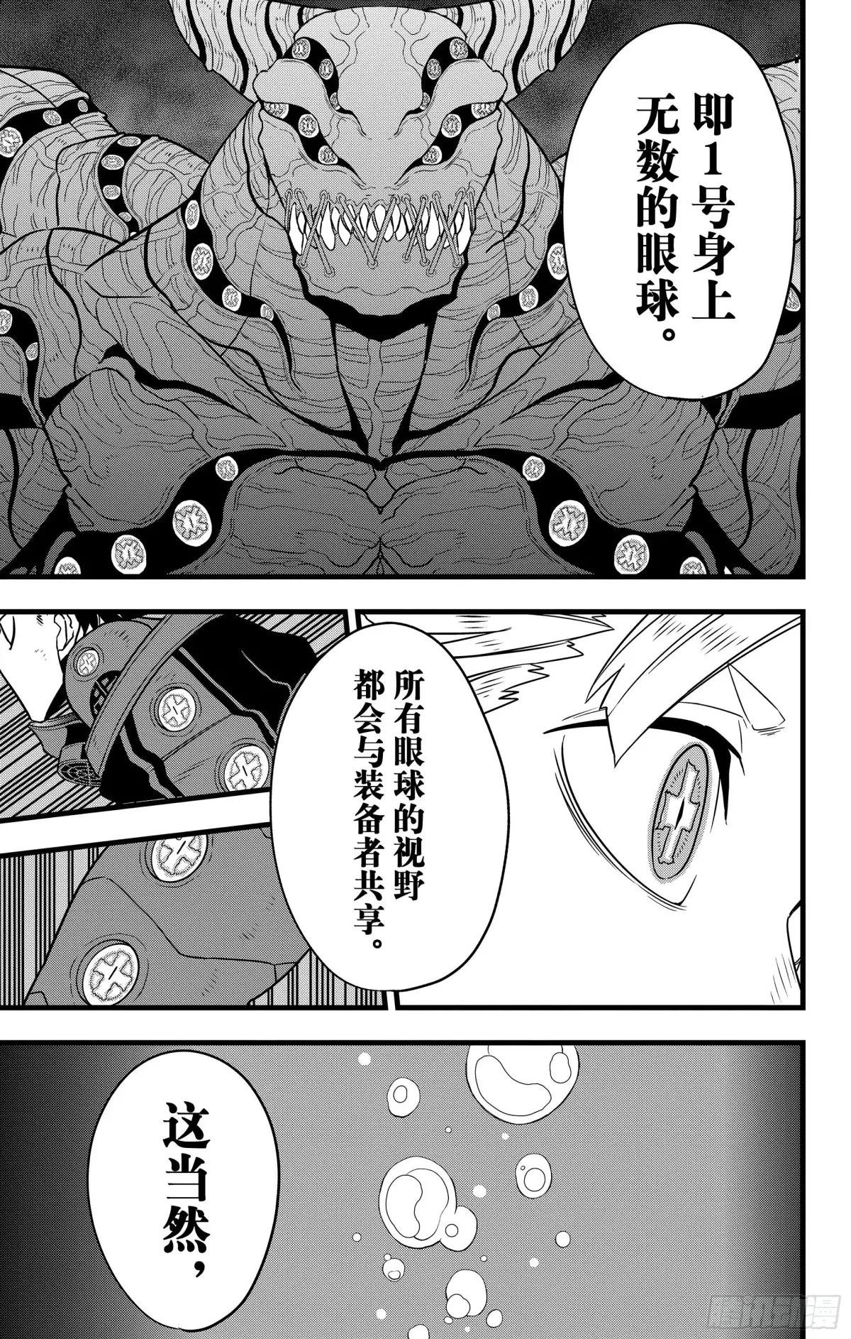 第124话