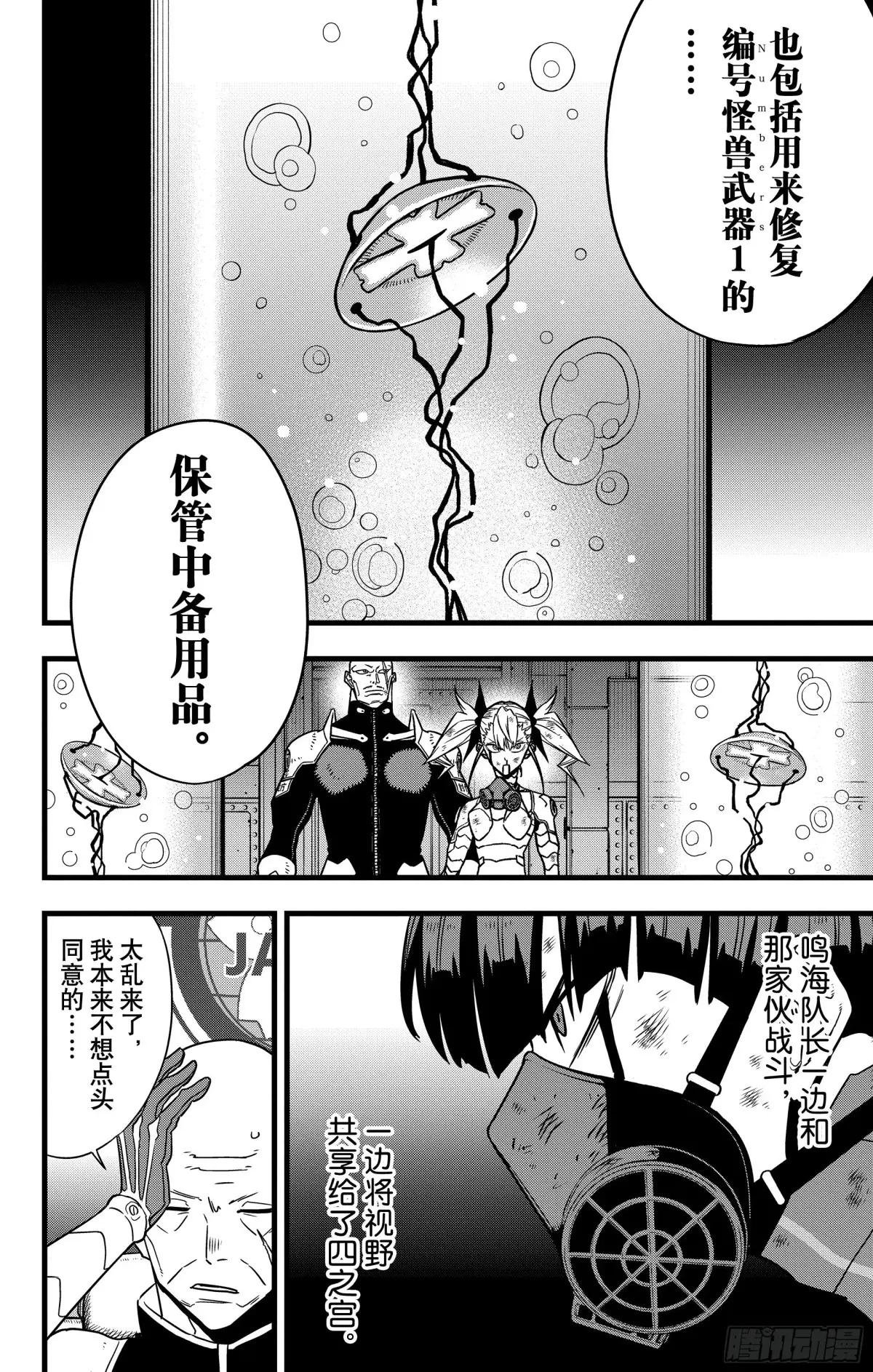 第124话