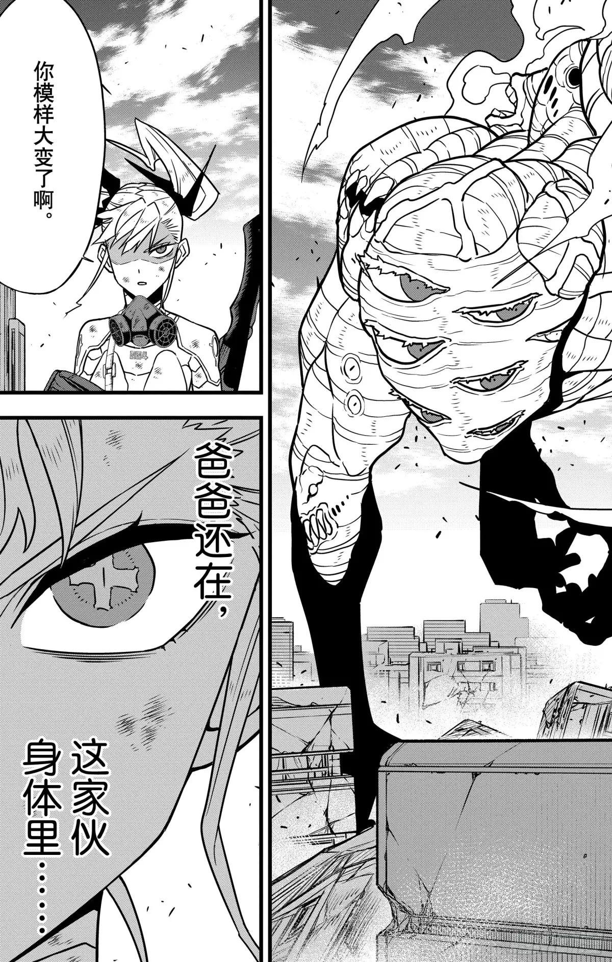 第124话