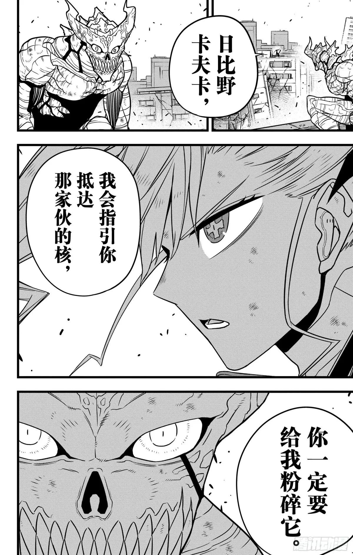 第124话