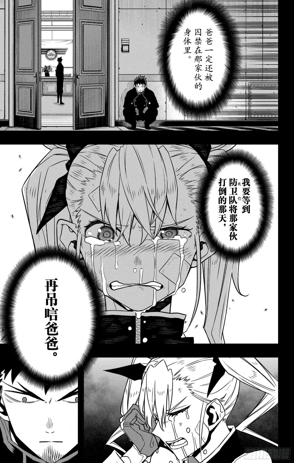 第124话