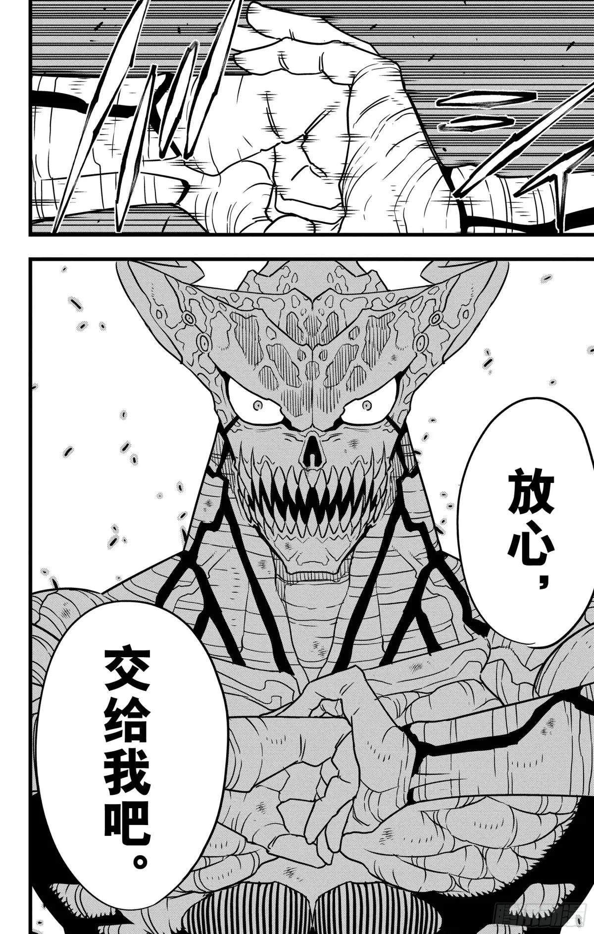 第124话