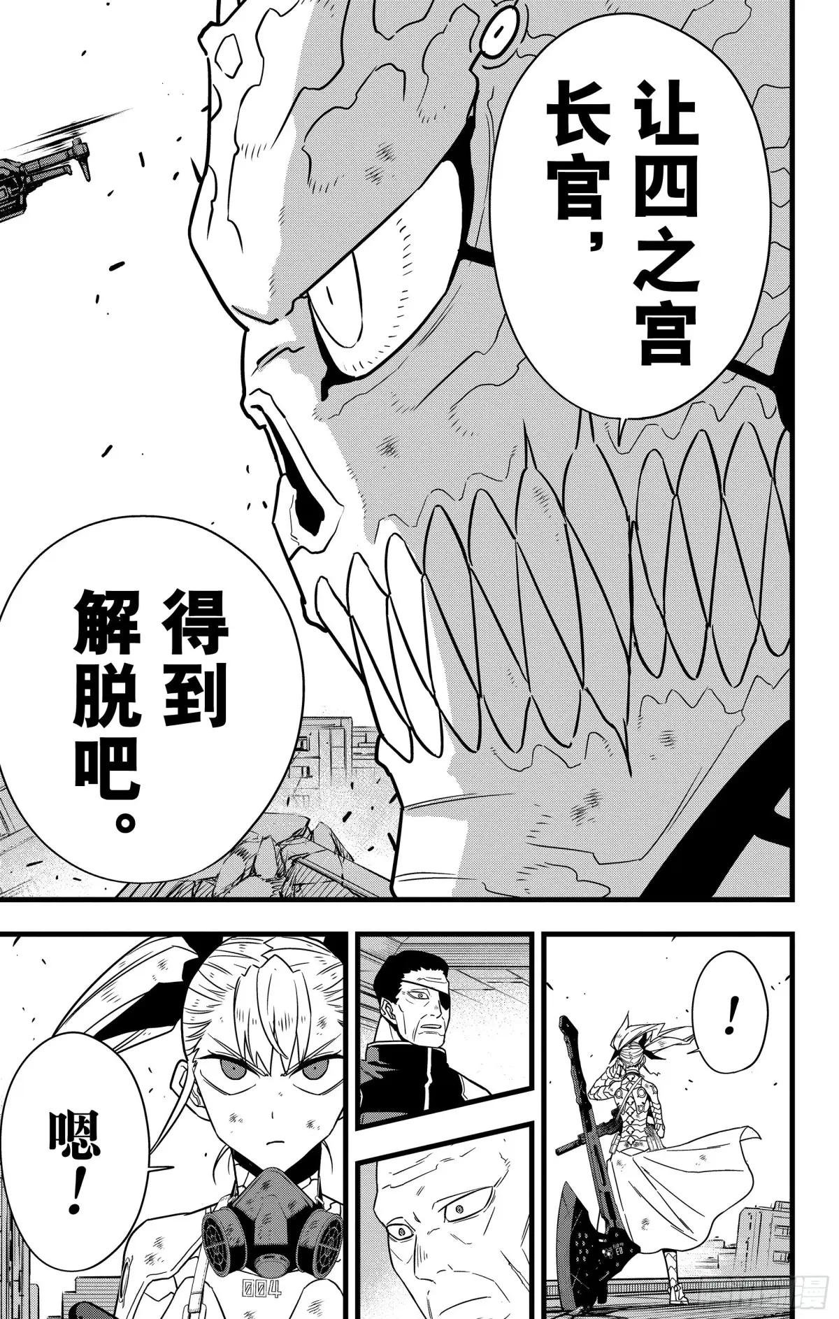 第124话