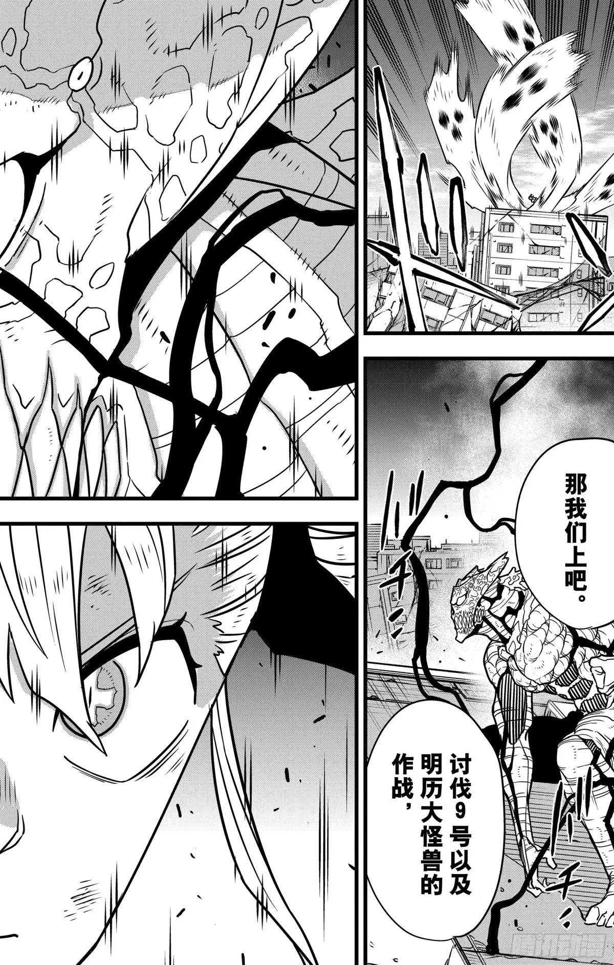 第124话
