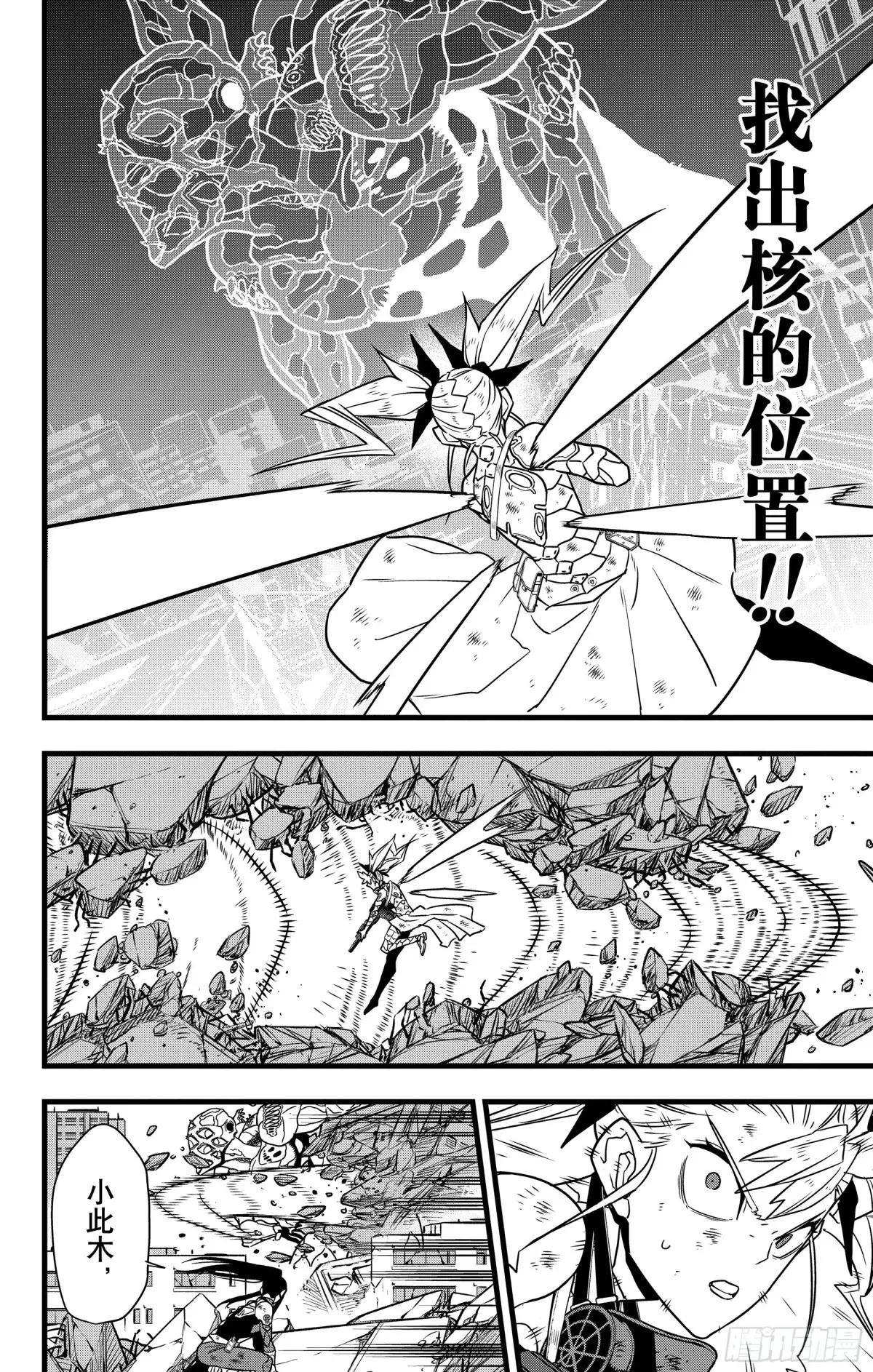 第124话
