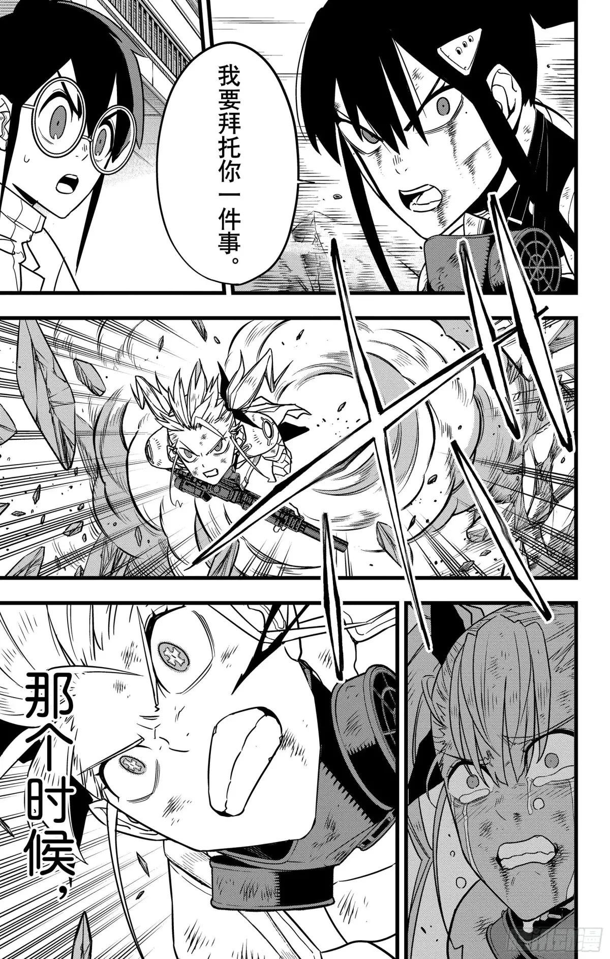 第124话