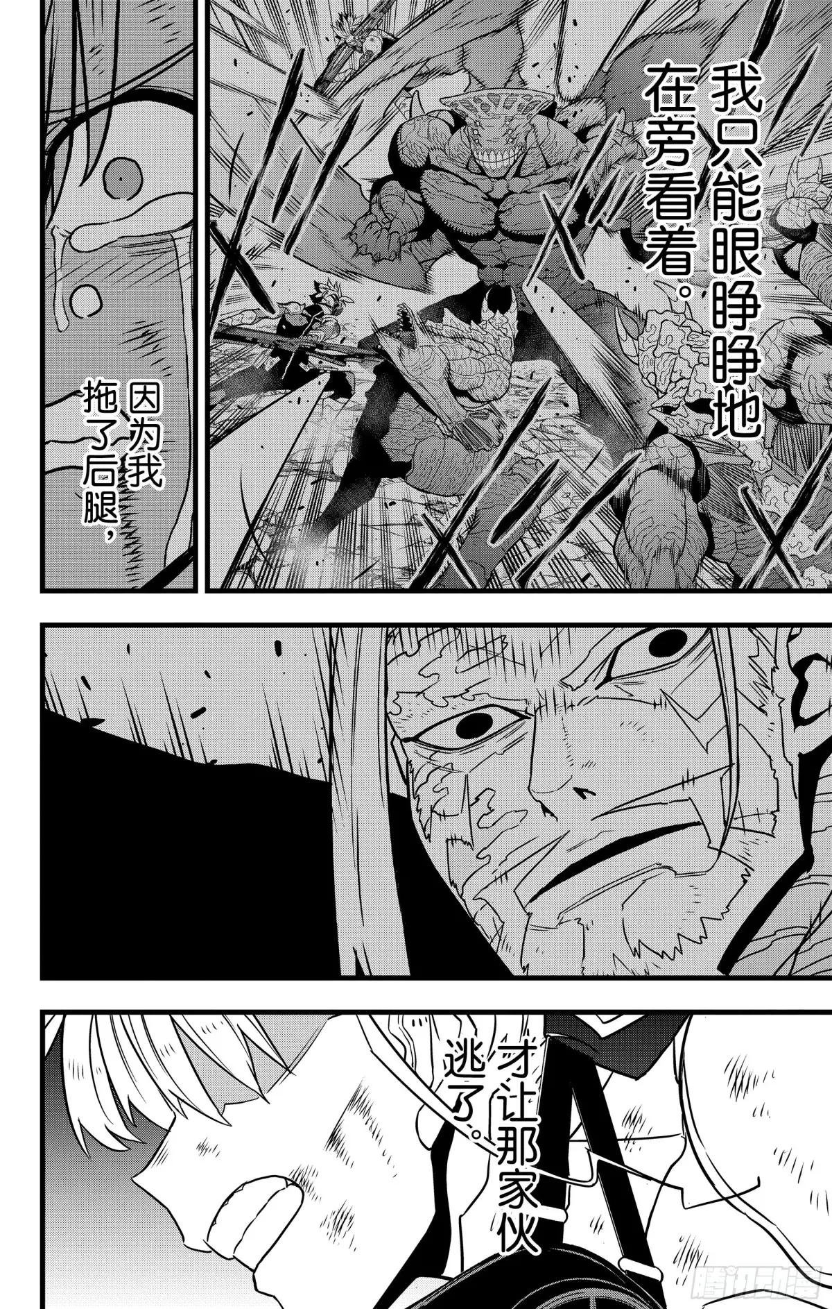 第124话