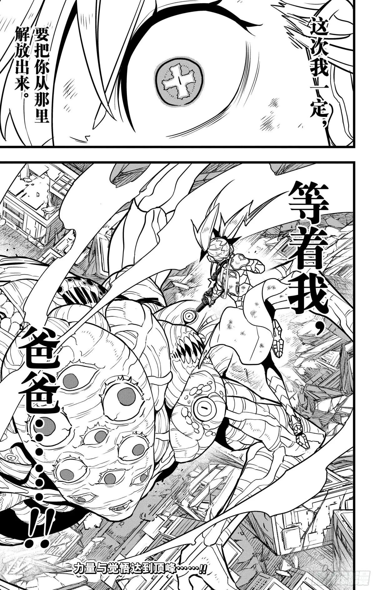 第124话