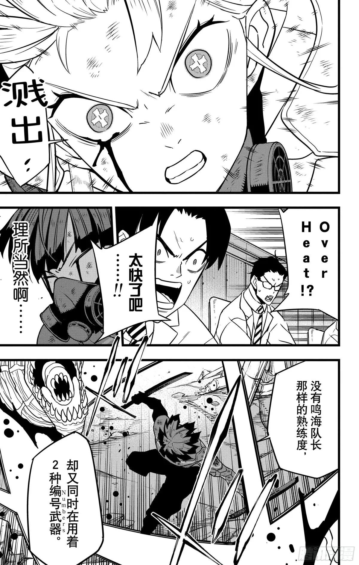 第125话