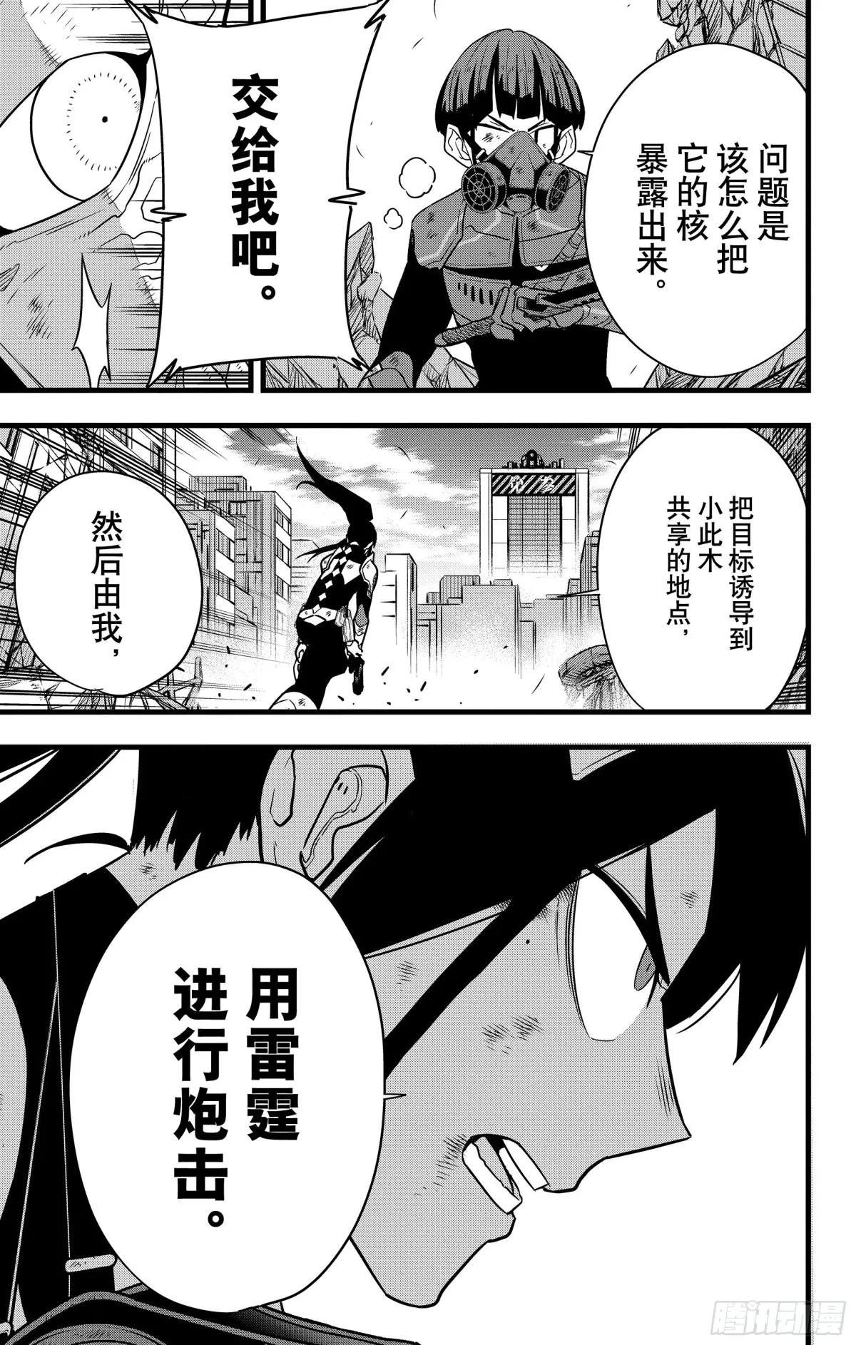 第125话