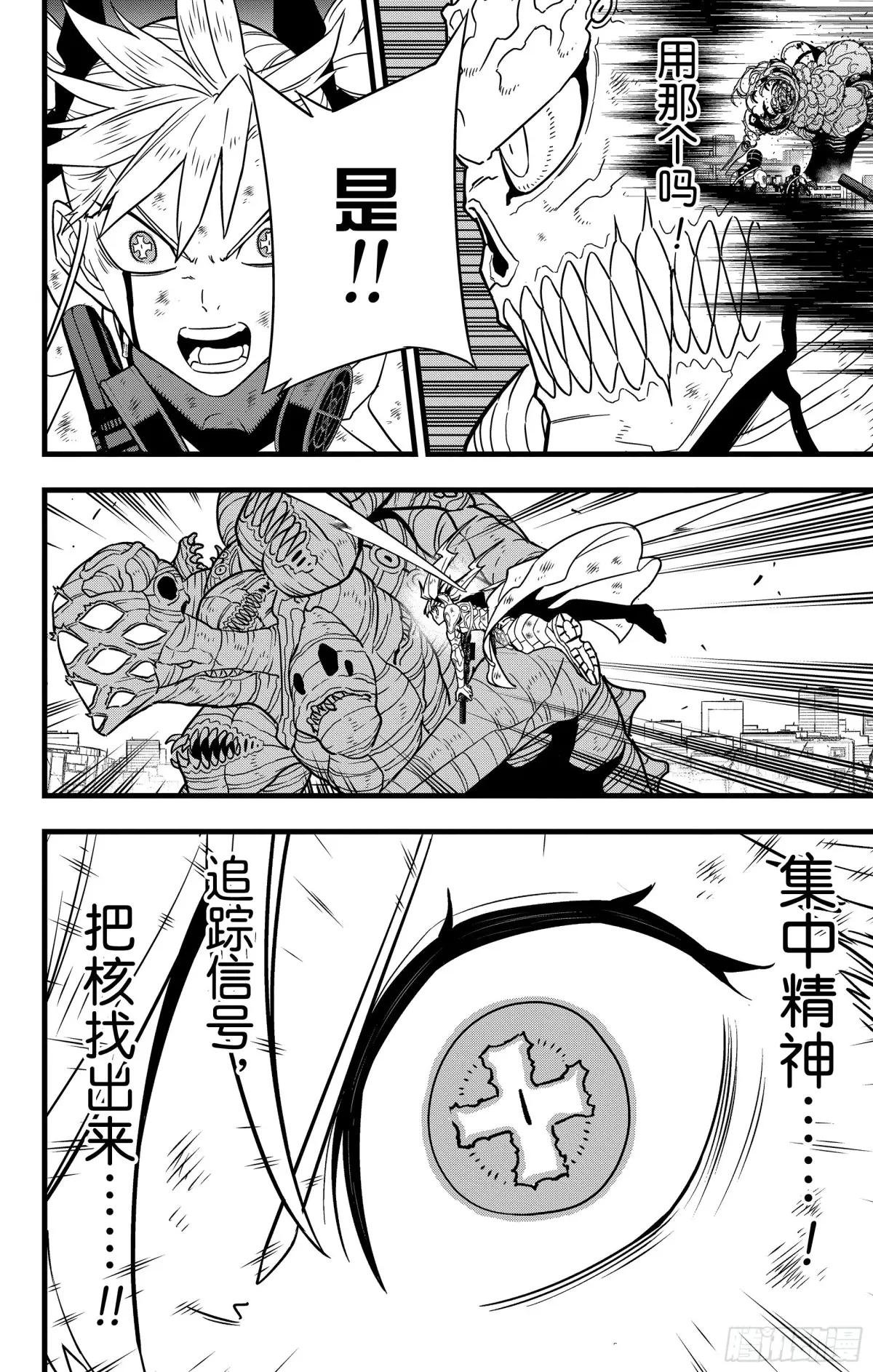 第125话