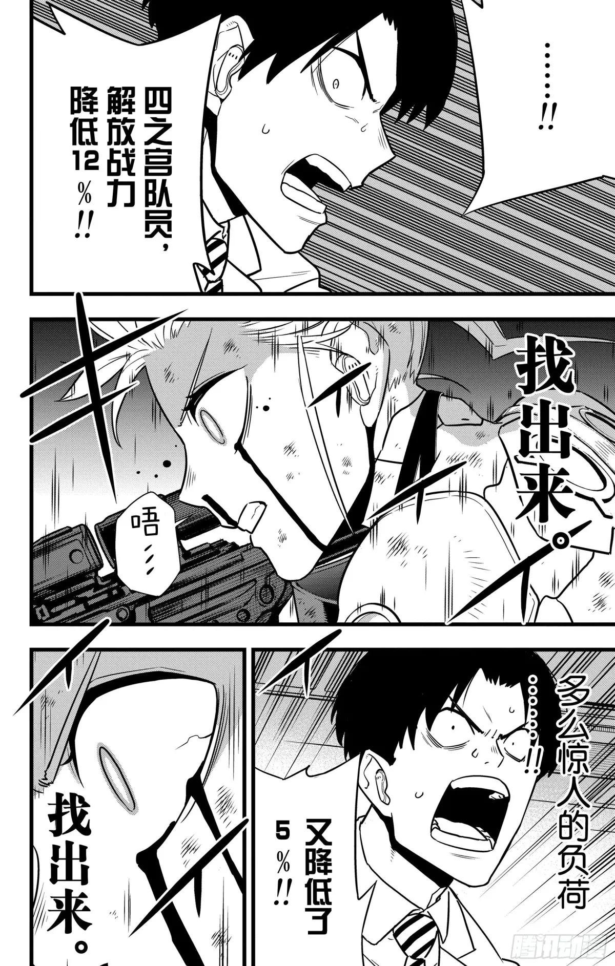 第125话