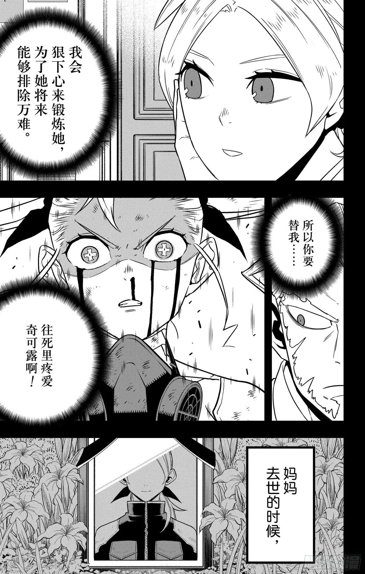 第125话