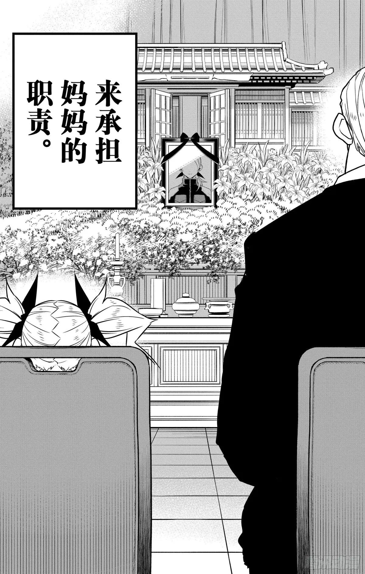 第125话