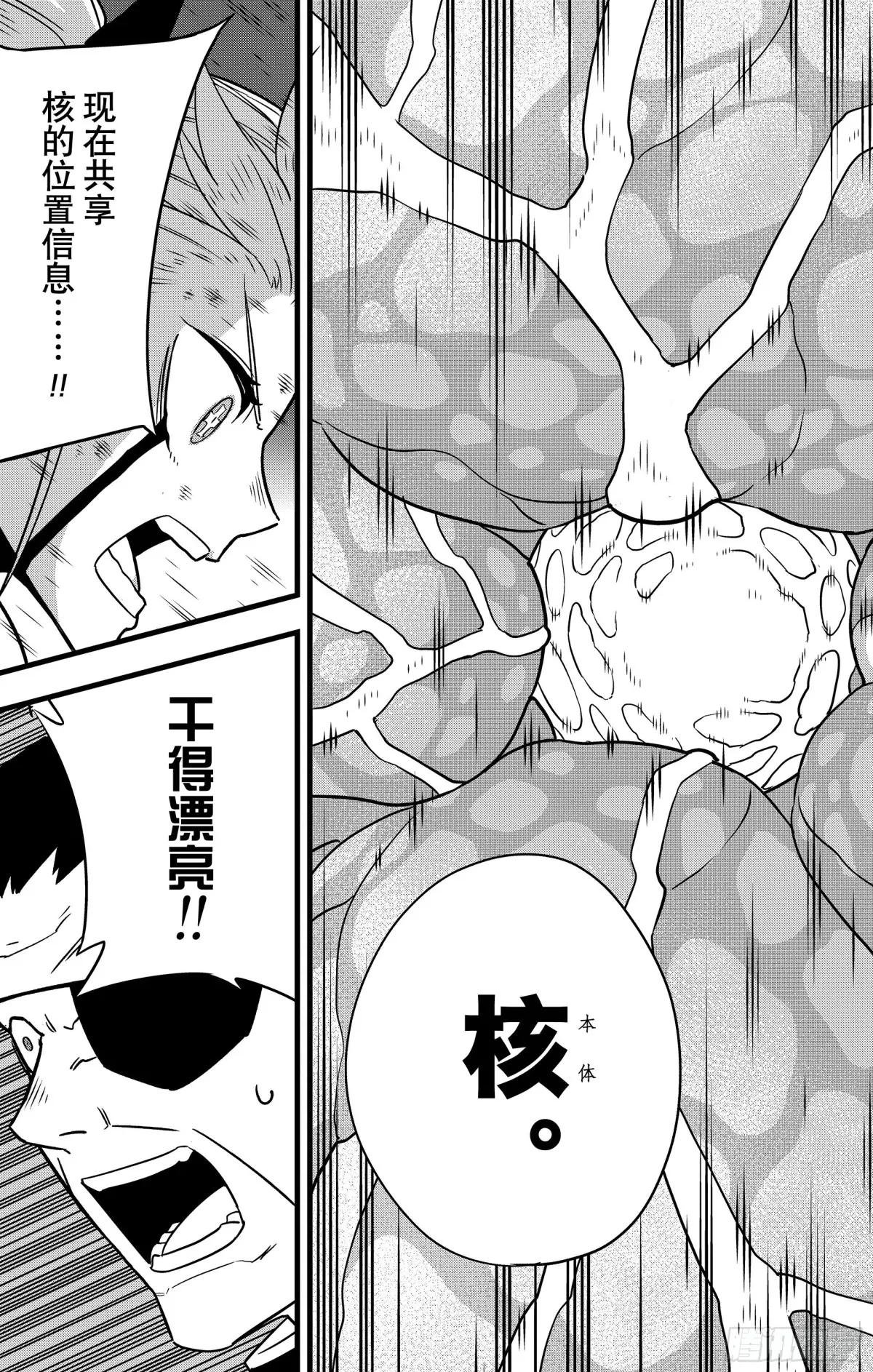 第125话