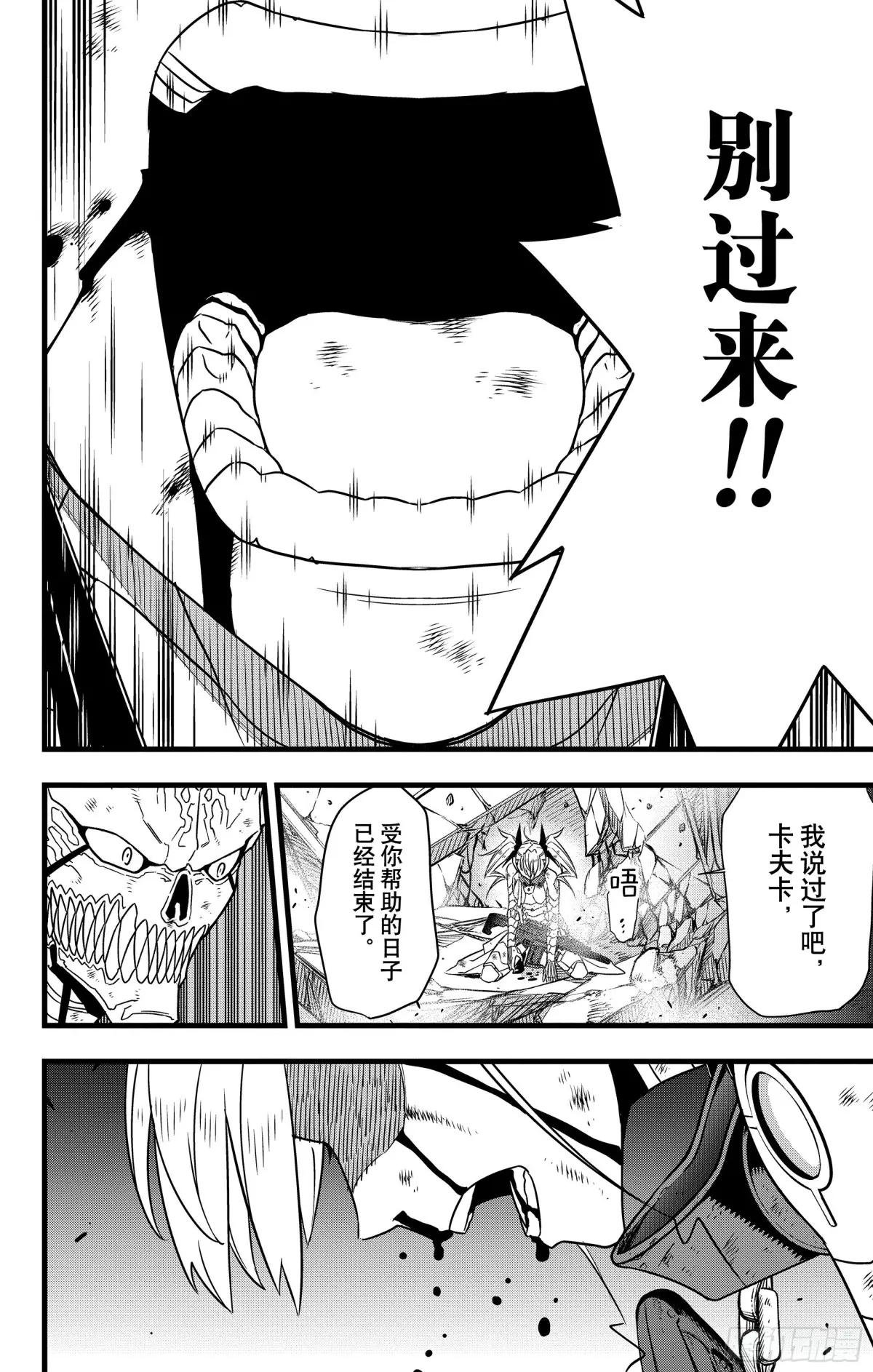 第125话