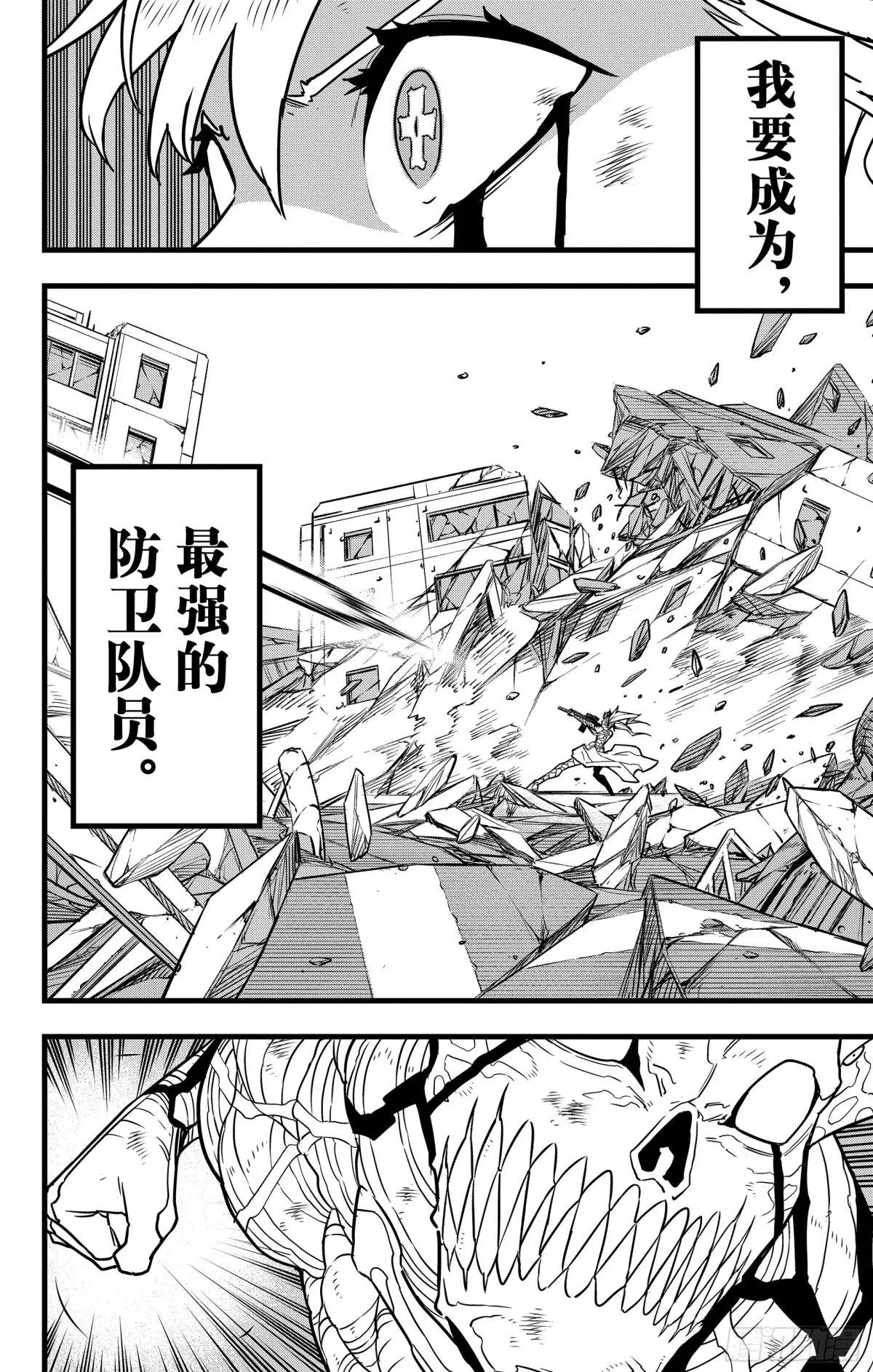 第125话