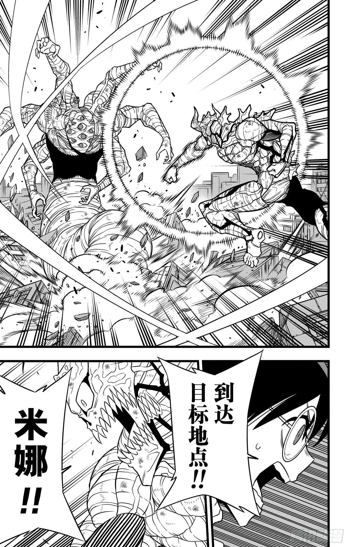 第125话