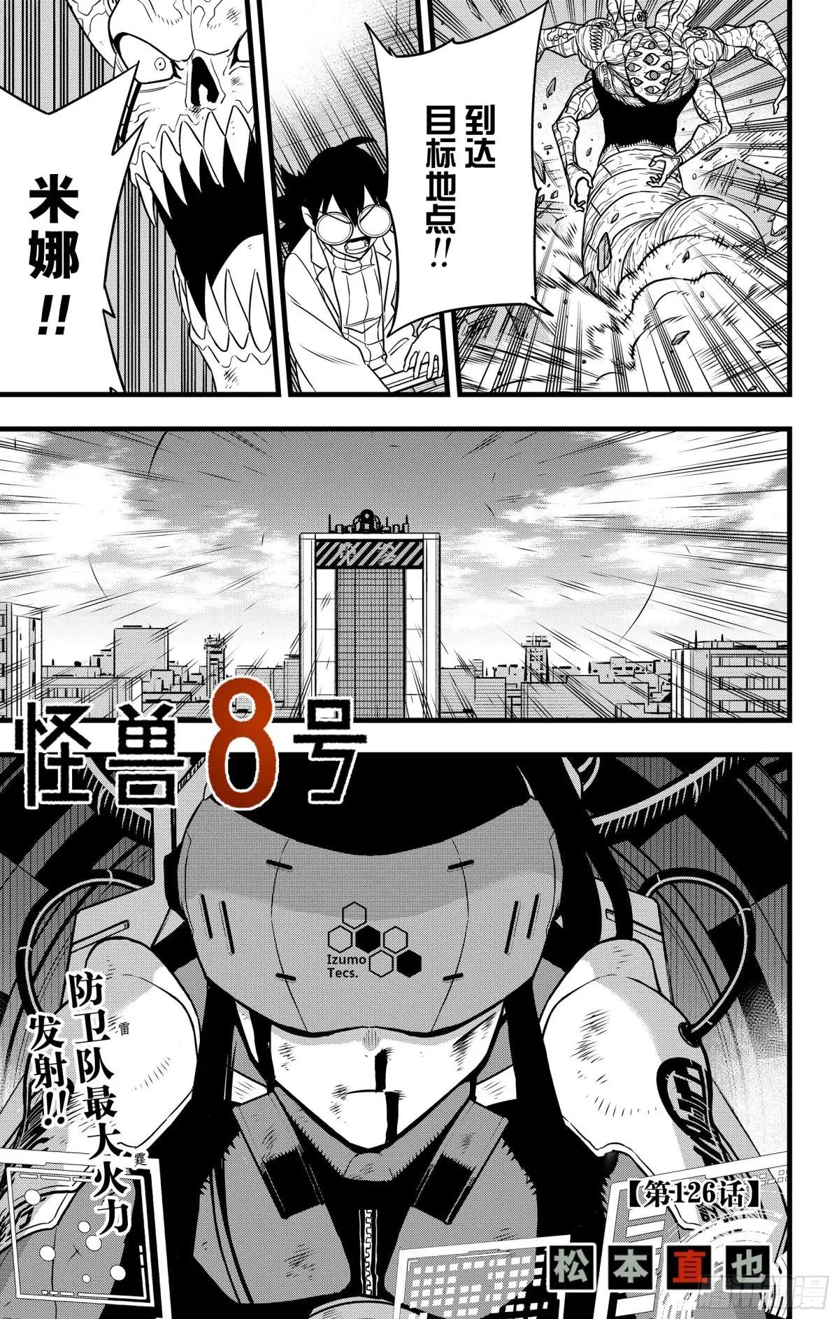 第126话