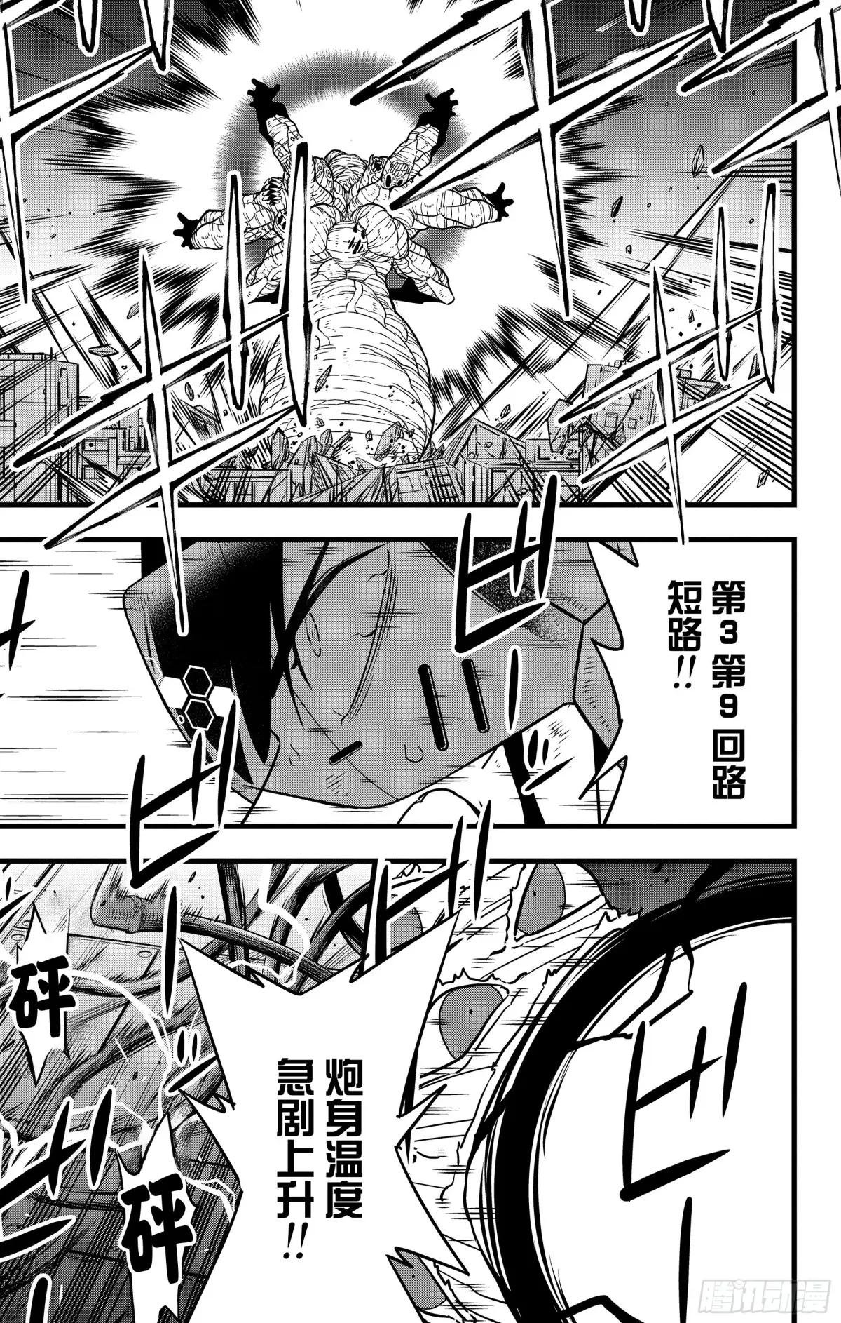 第126话