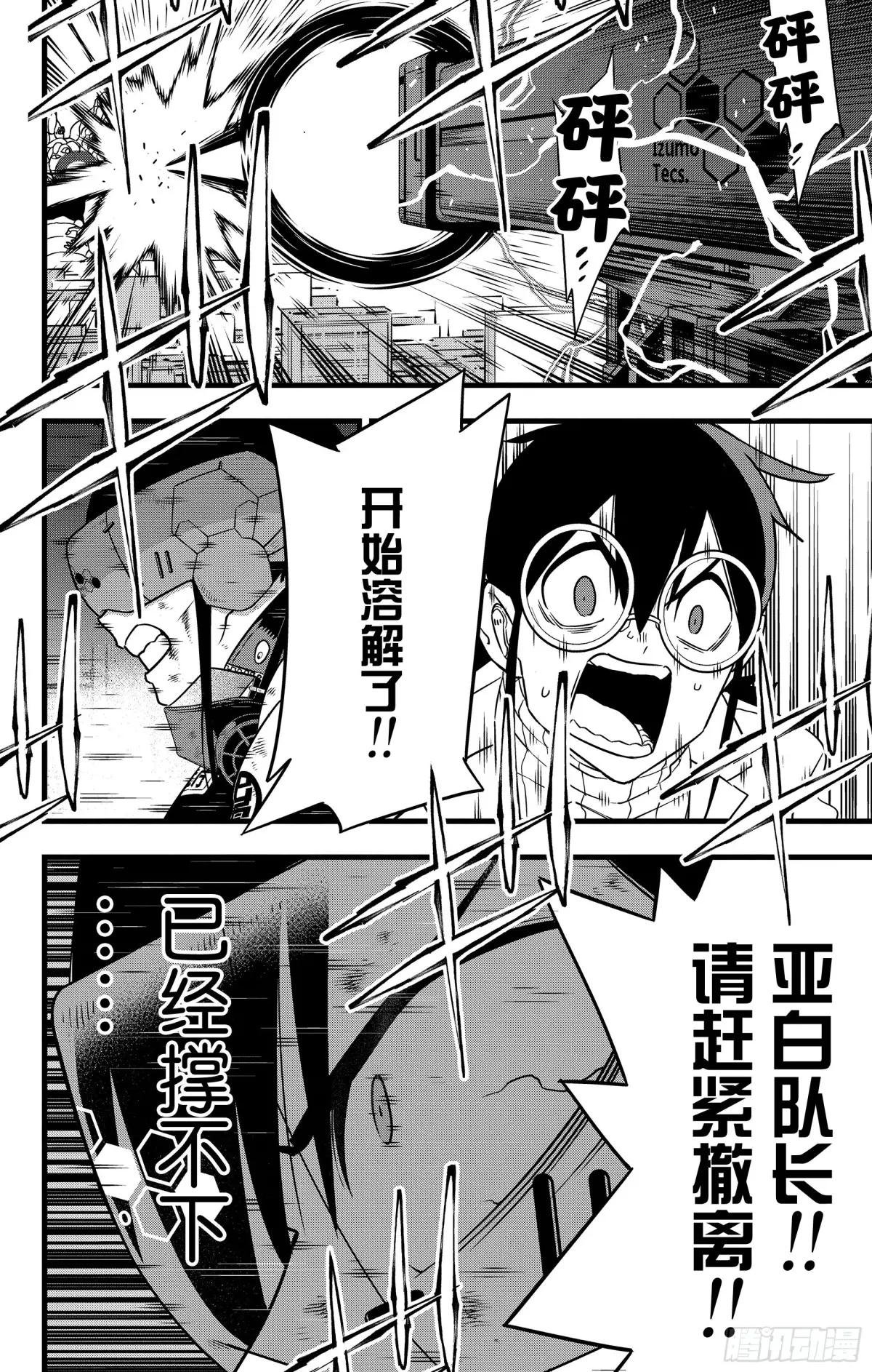 第126话
