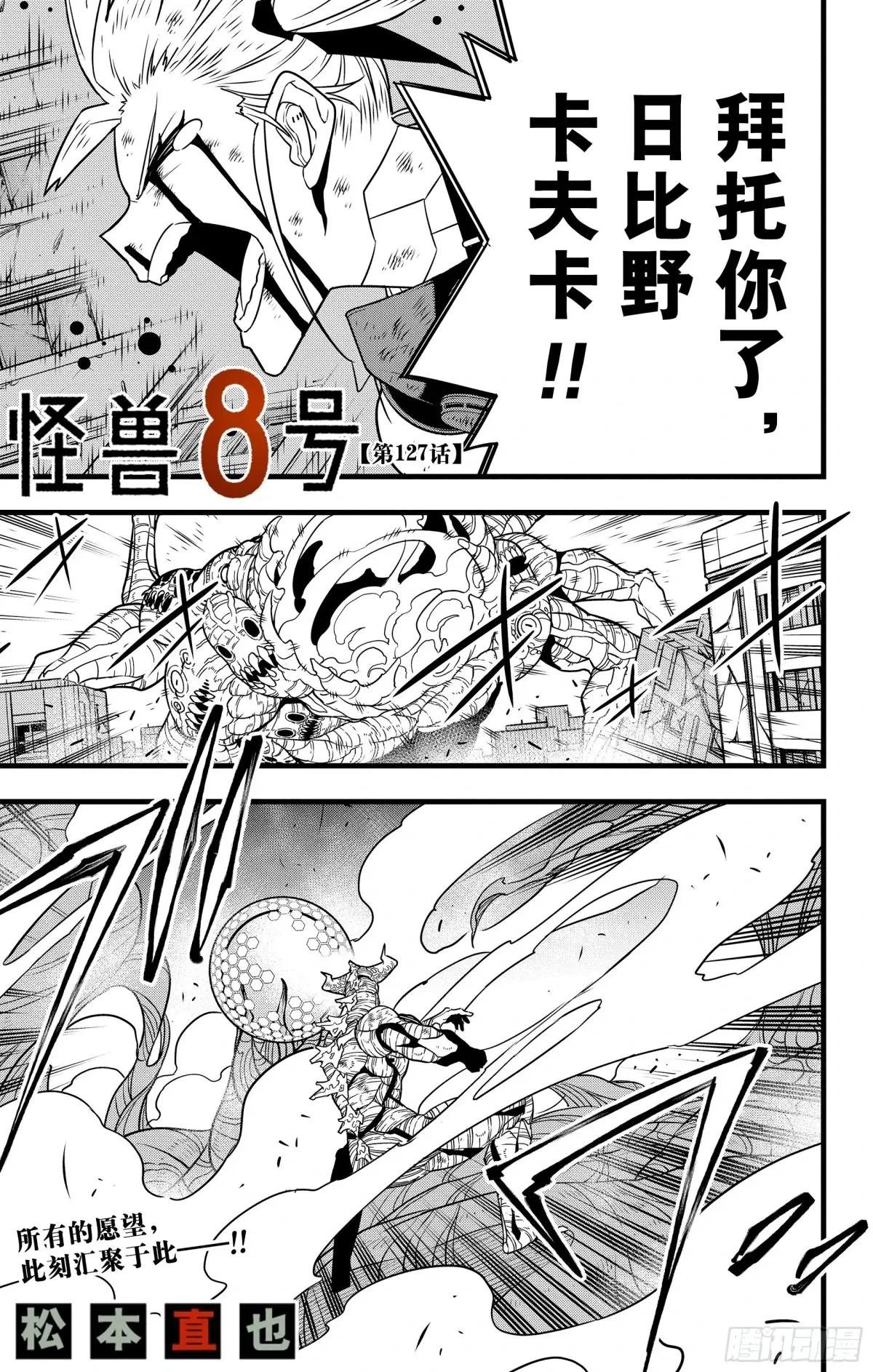 第127话