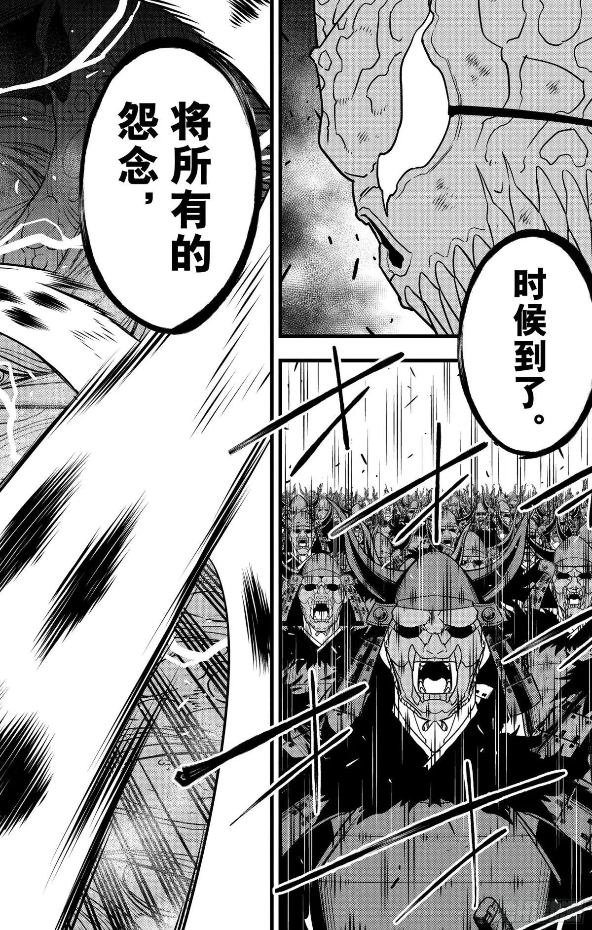 第127话